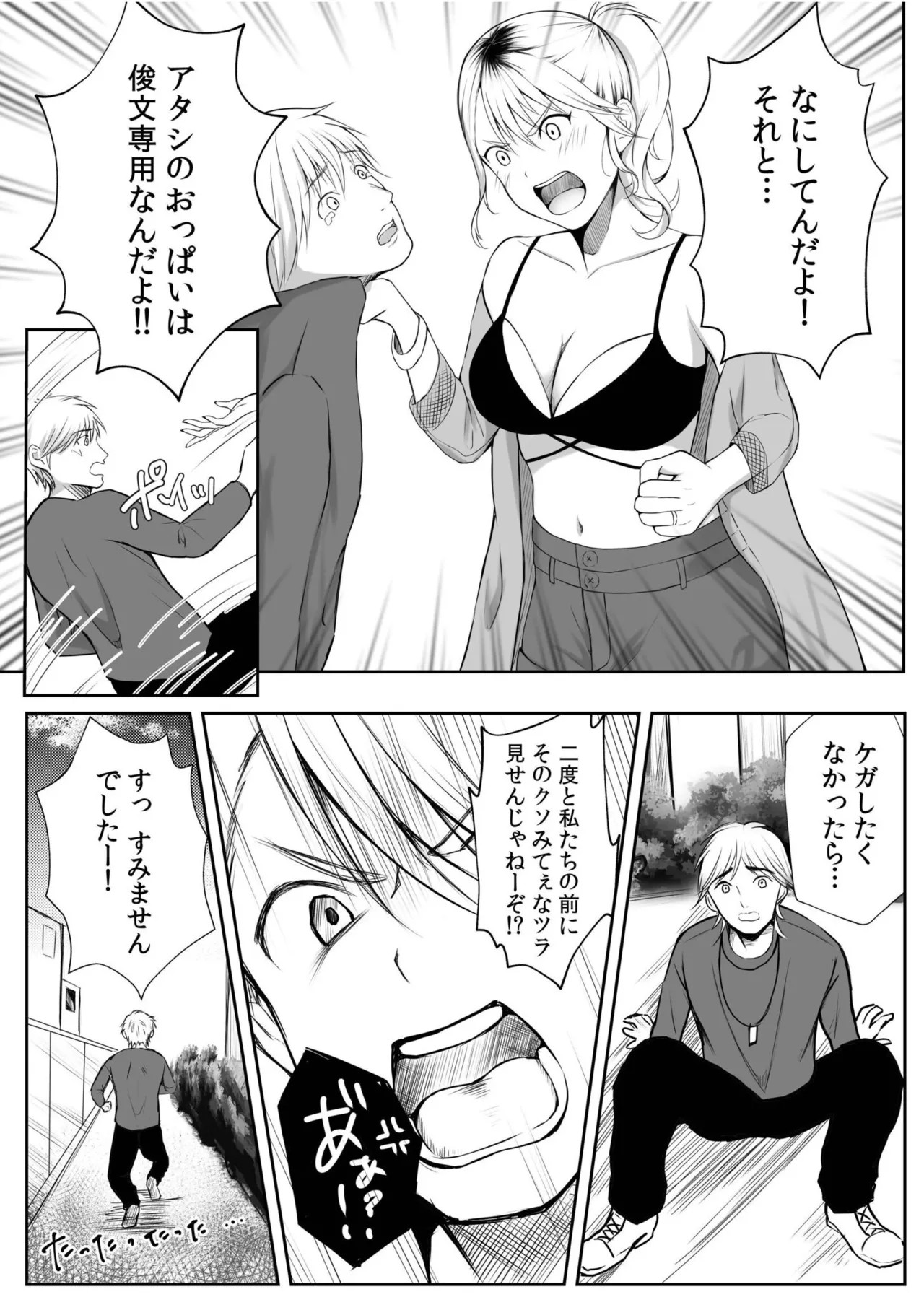 Page 146
