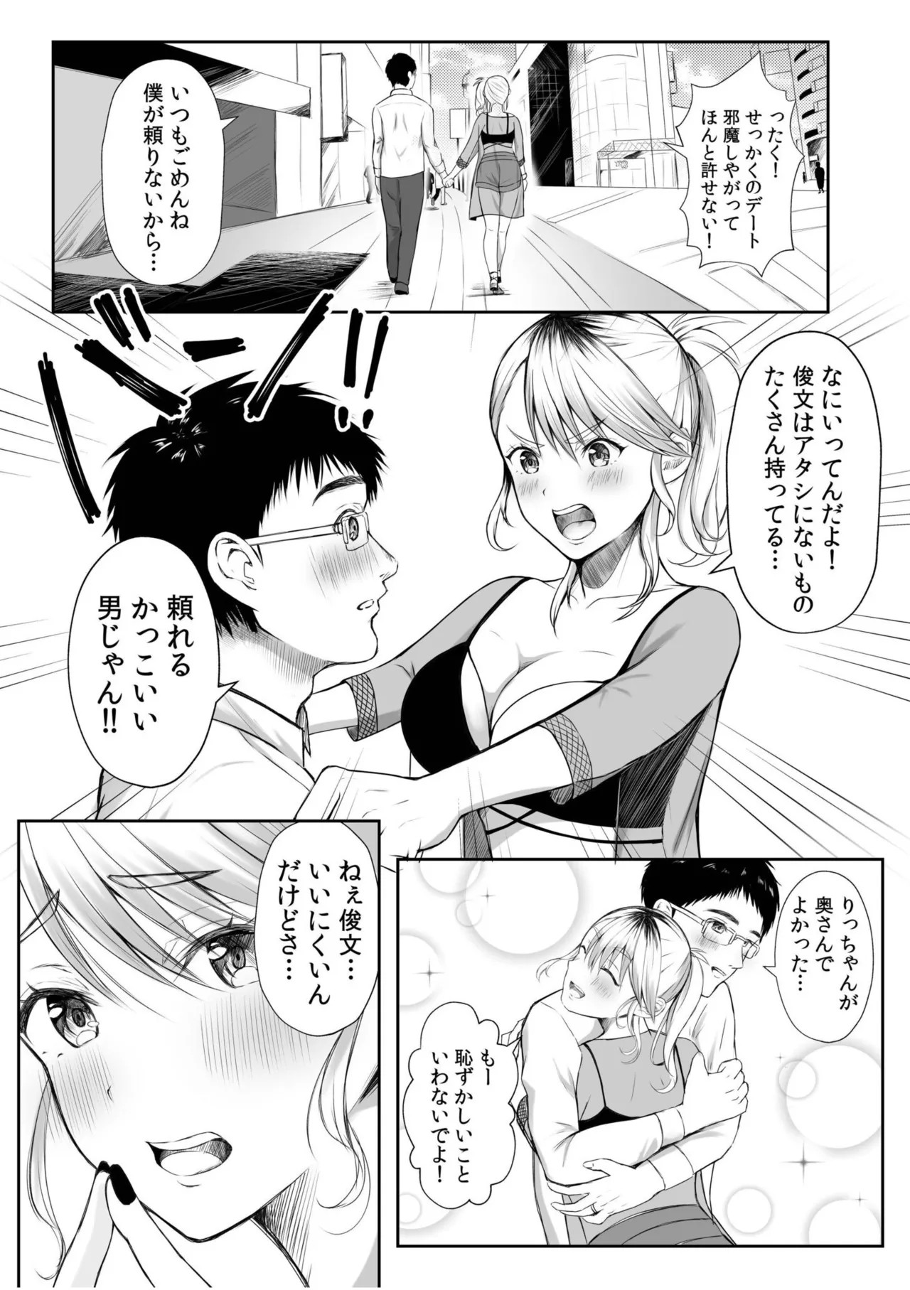 Page 147