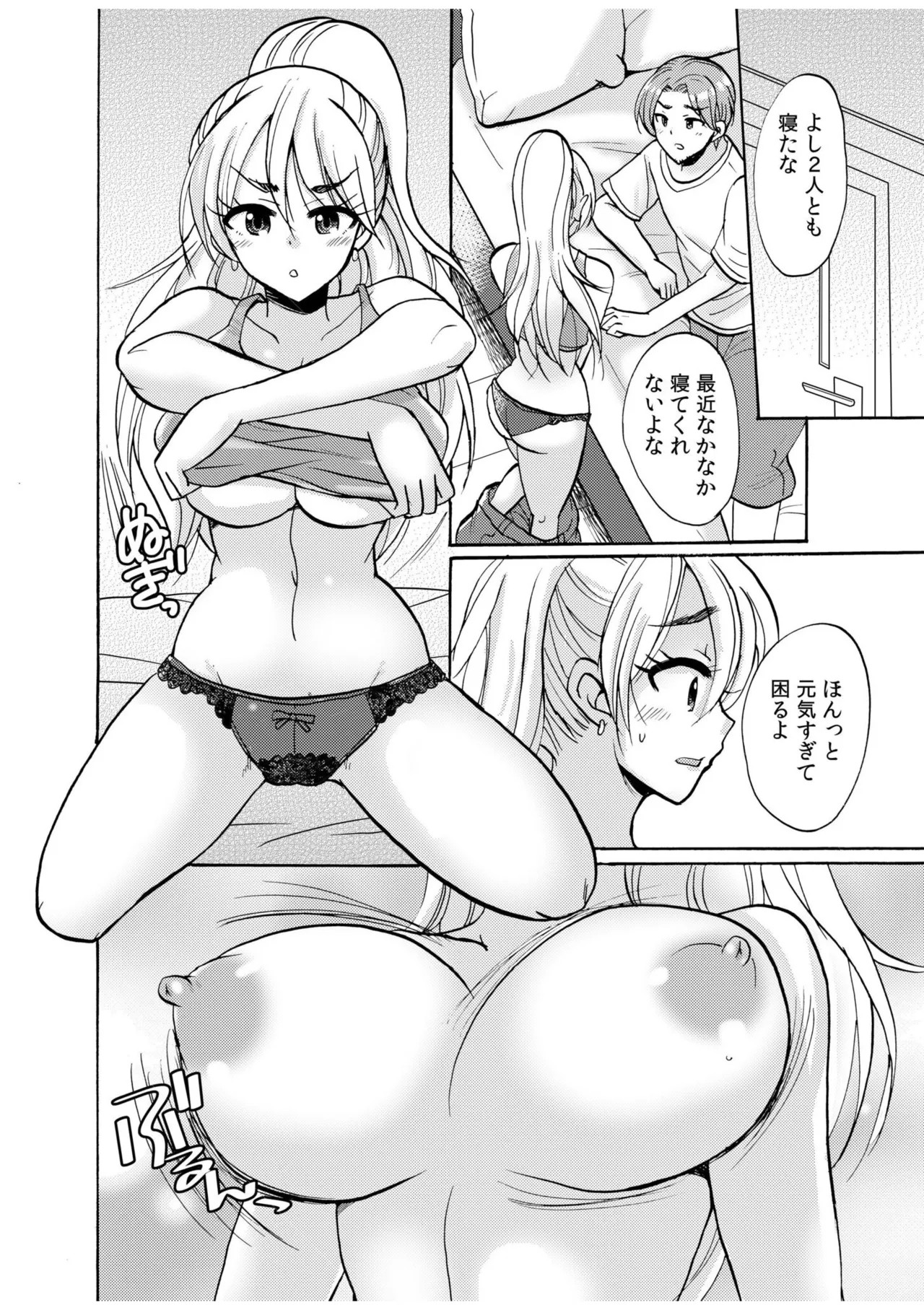 Page 156