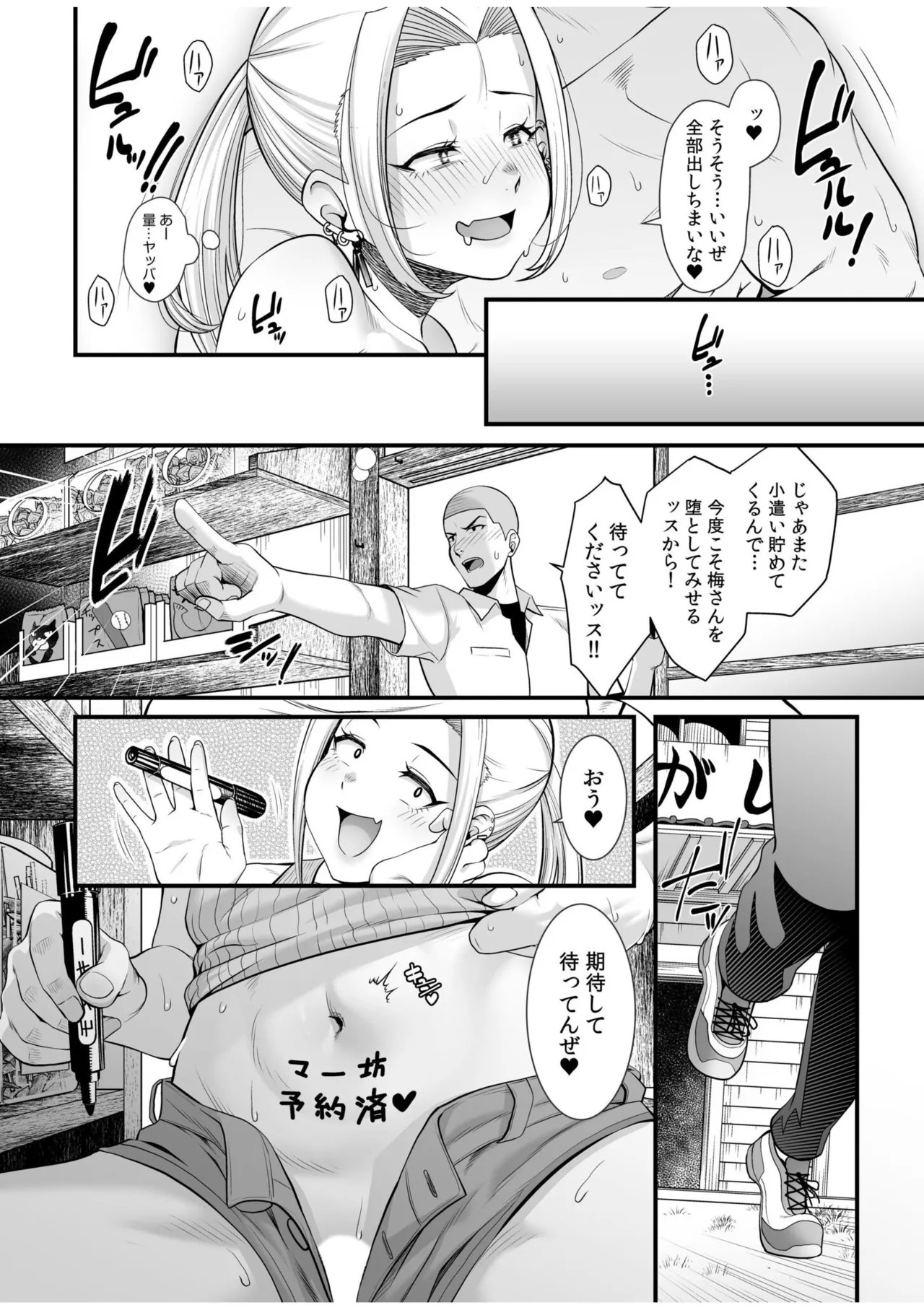 Page 172