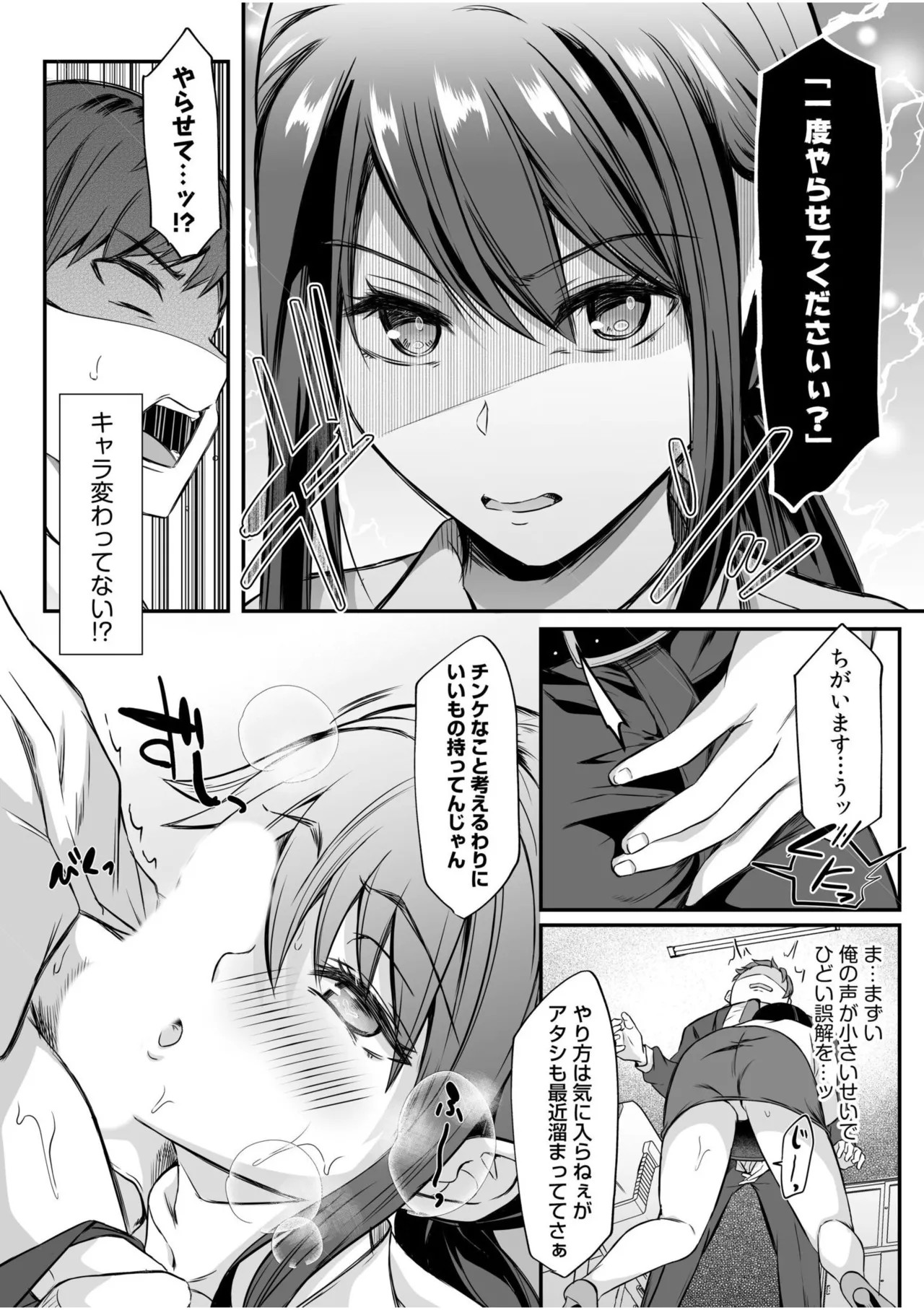 Page 177