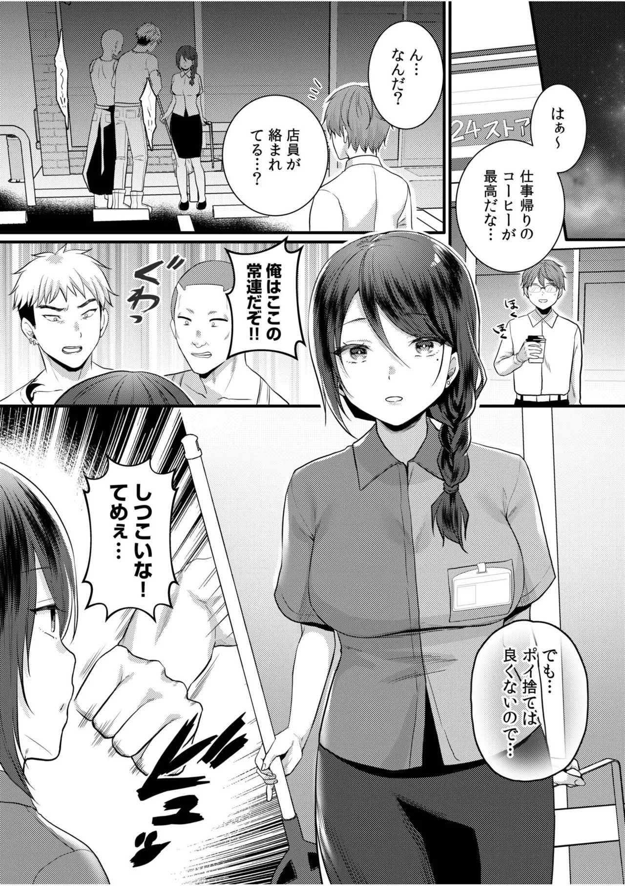 Page 185