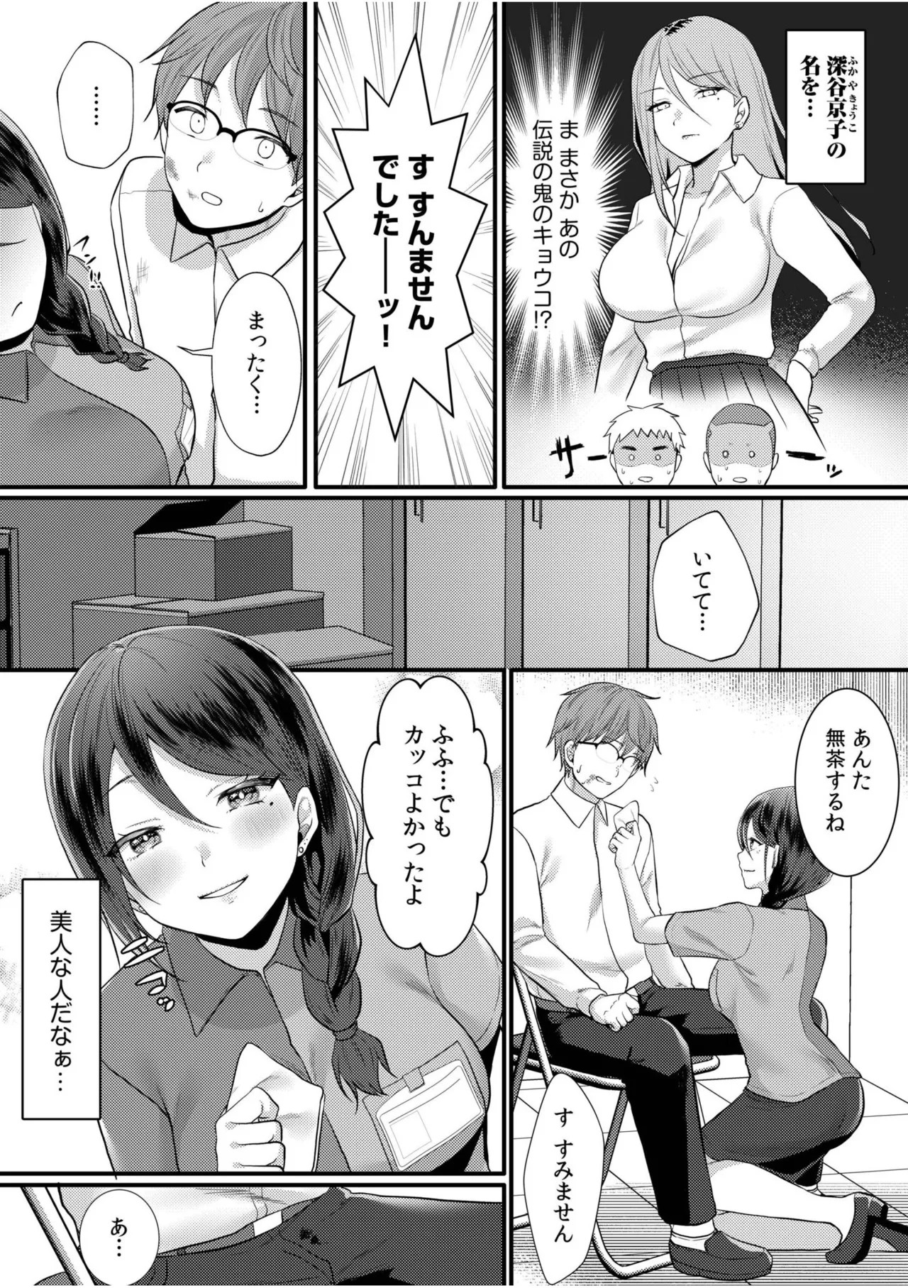 Page 187