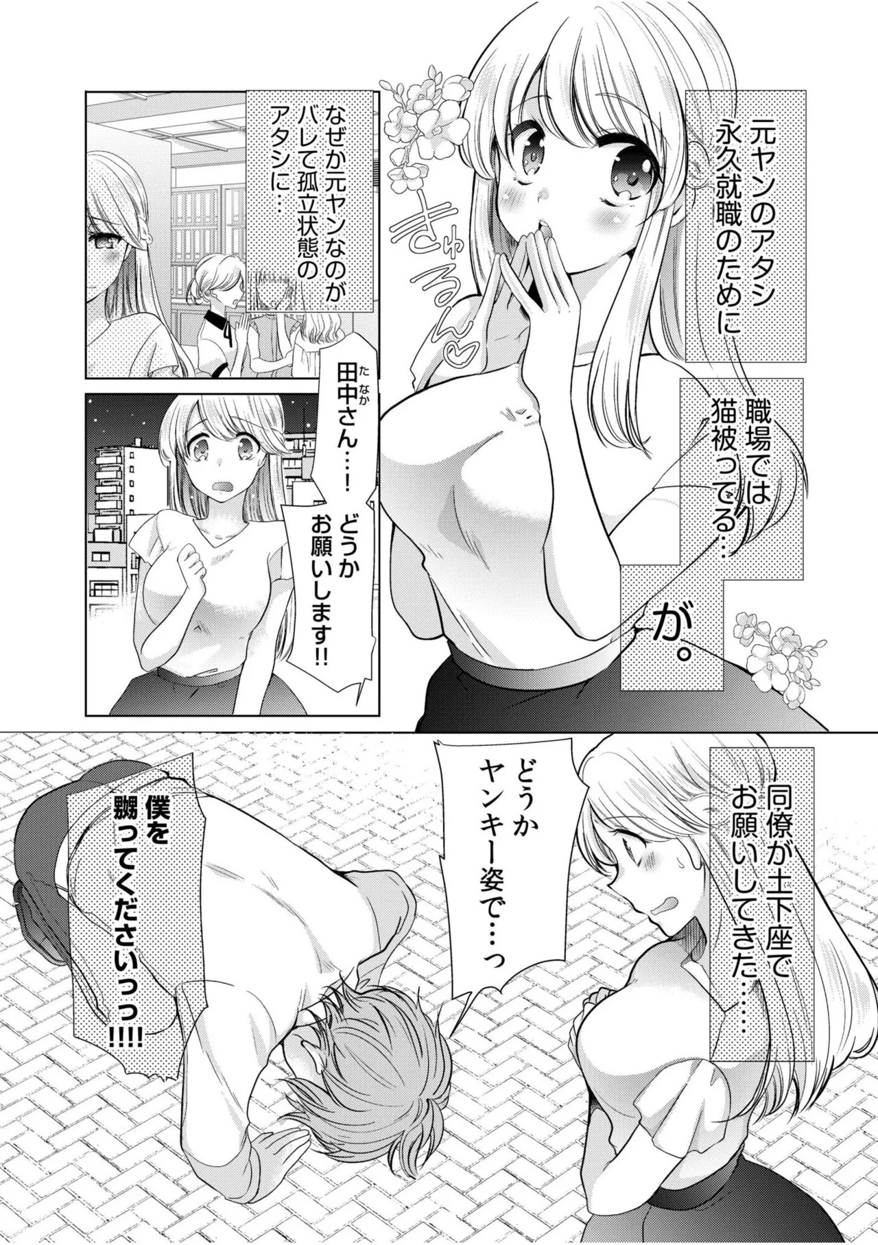 Page 195
