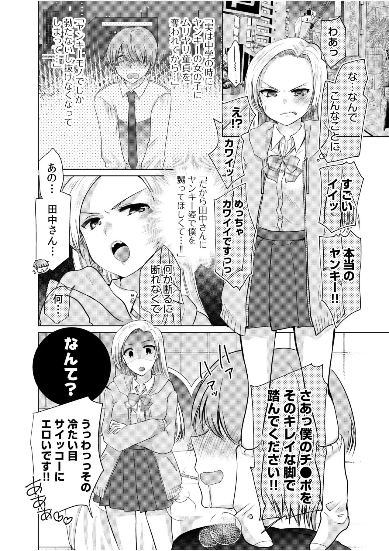 Page 196
