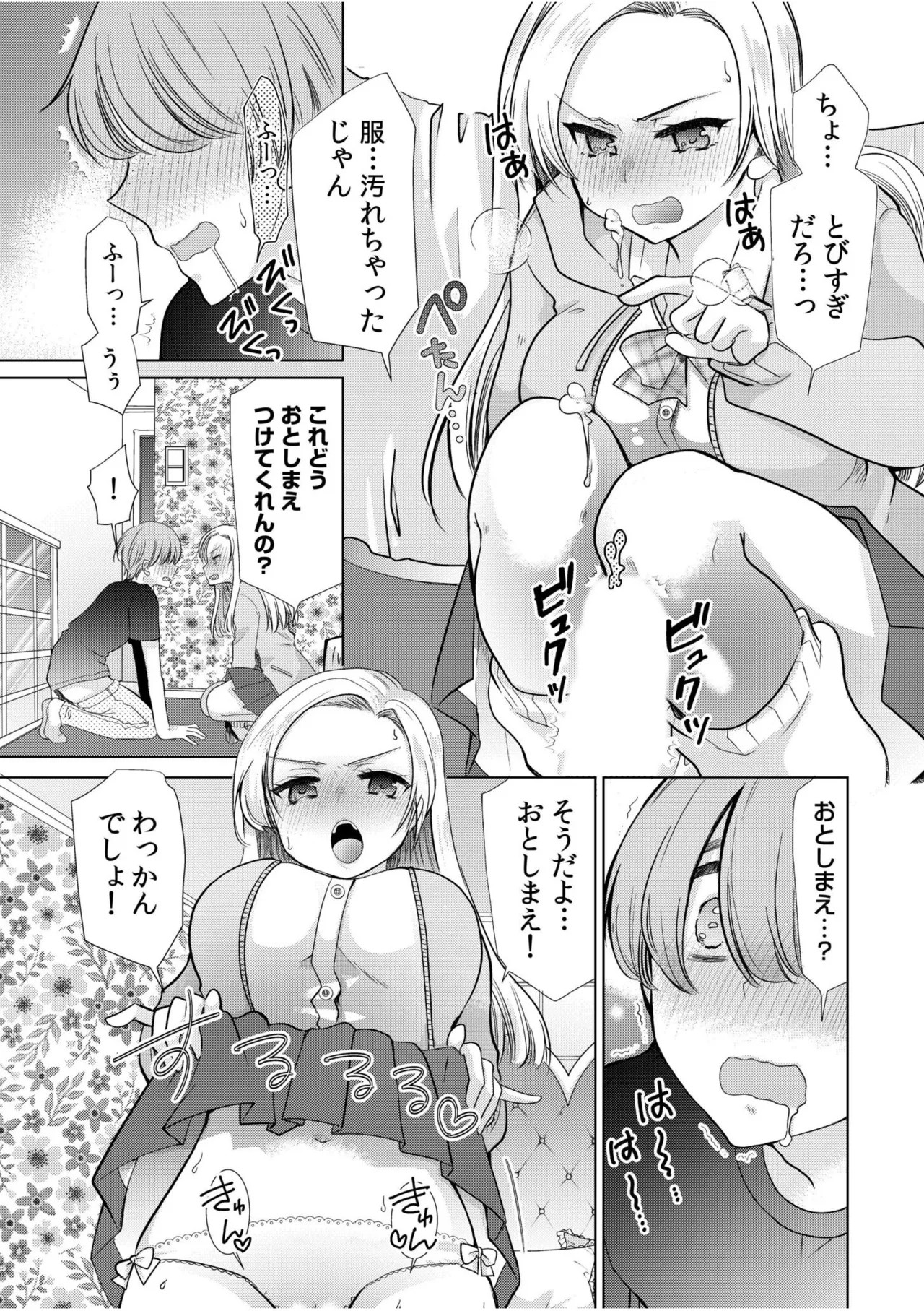 Page 199