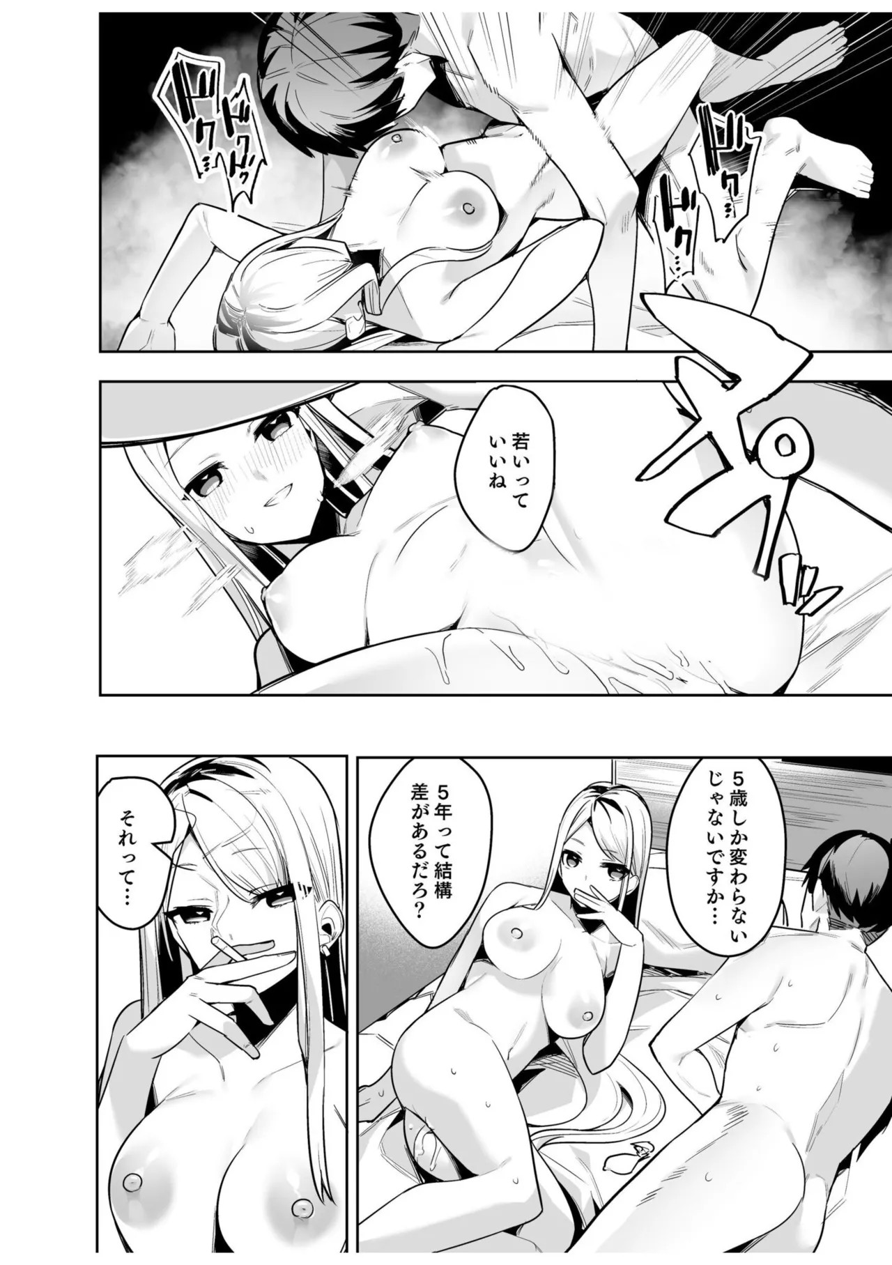 Page 208
