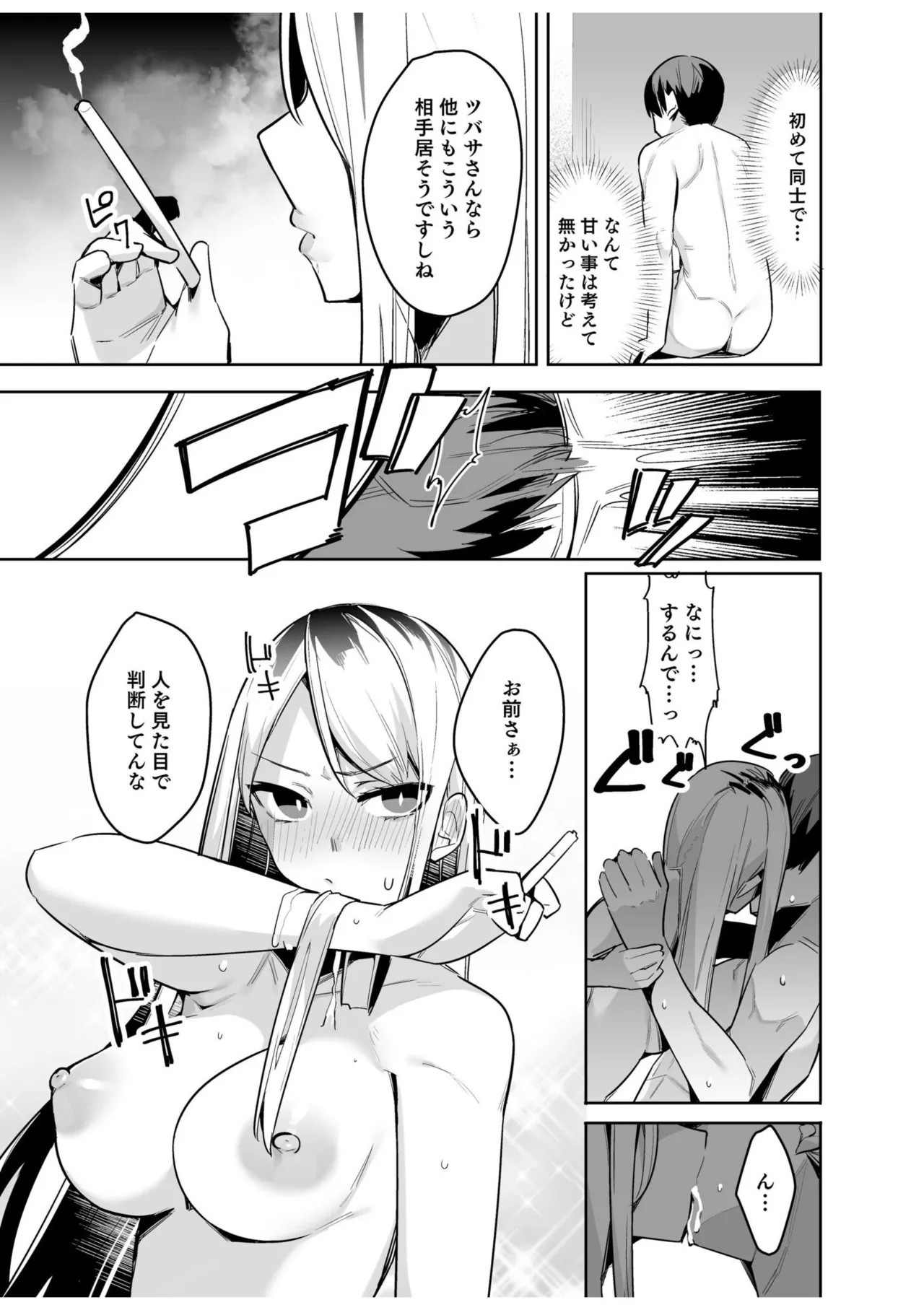 Page 209