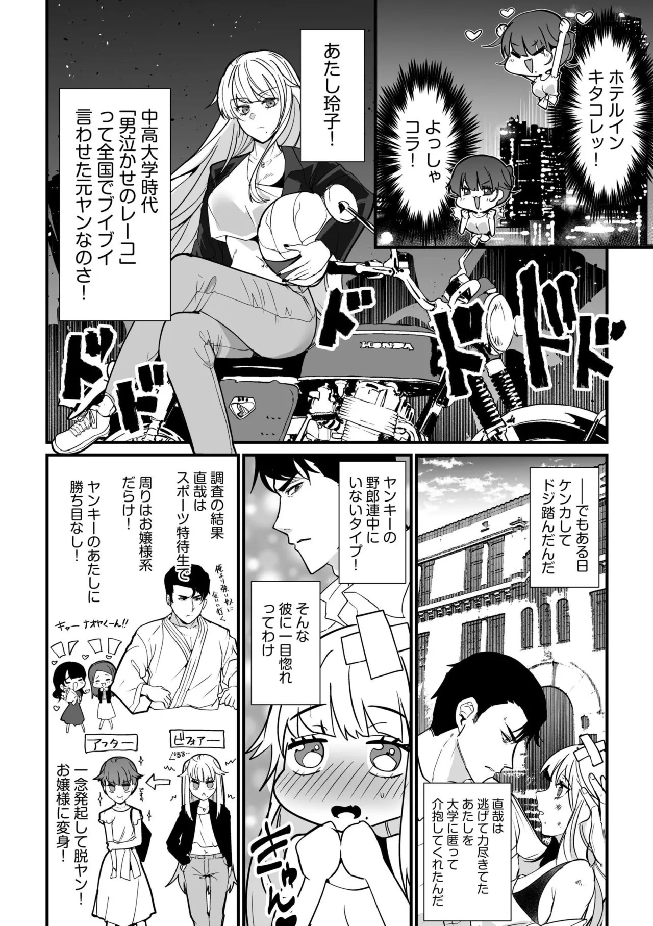 Page 216