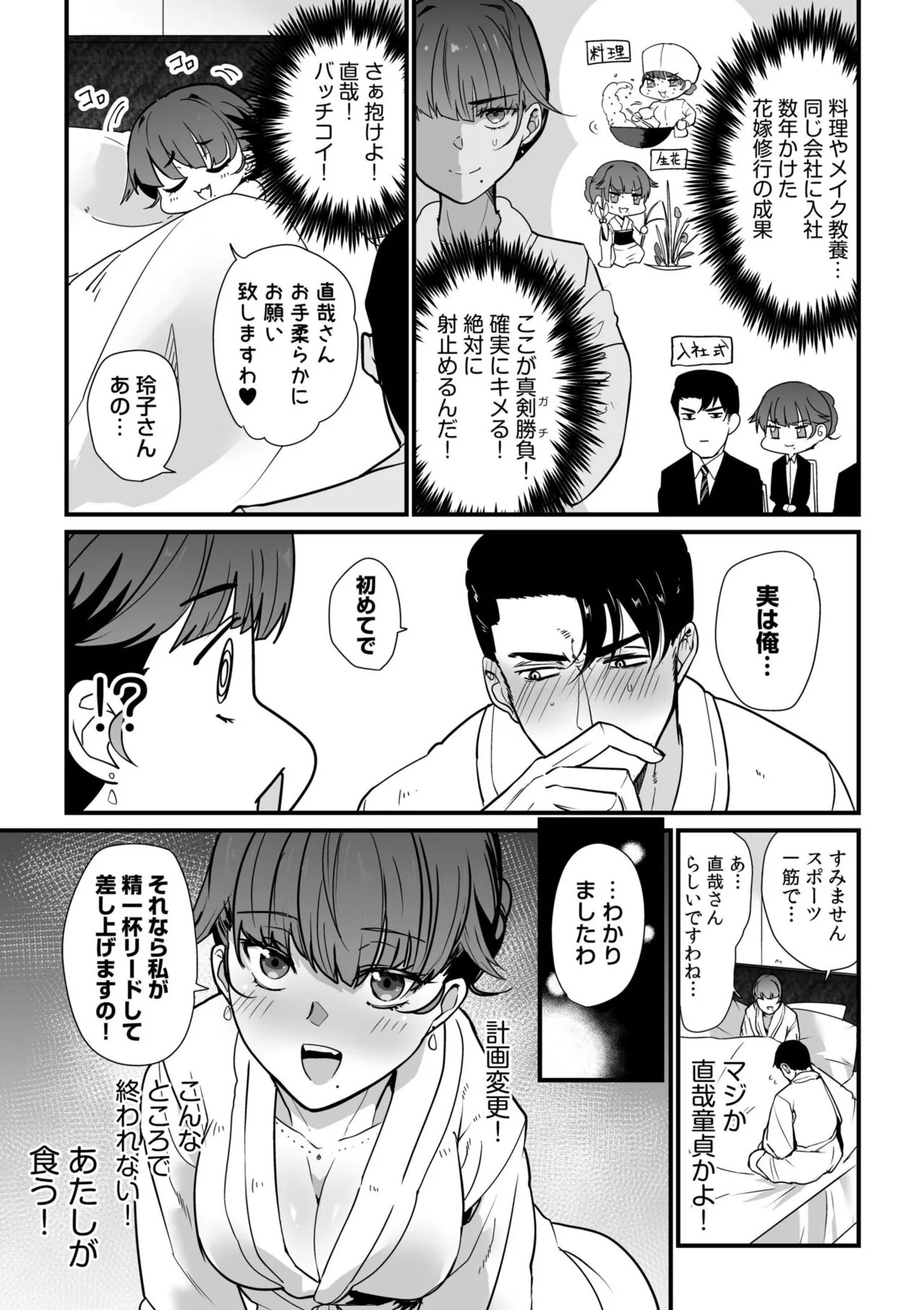 Page 217