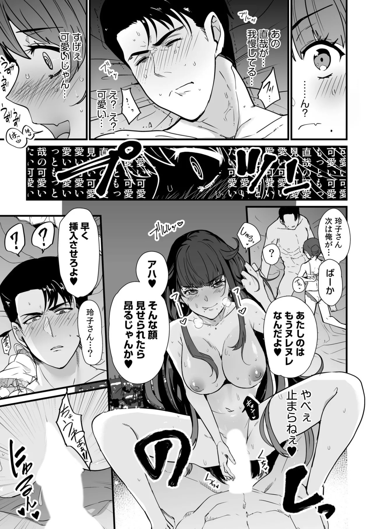Page 219