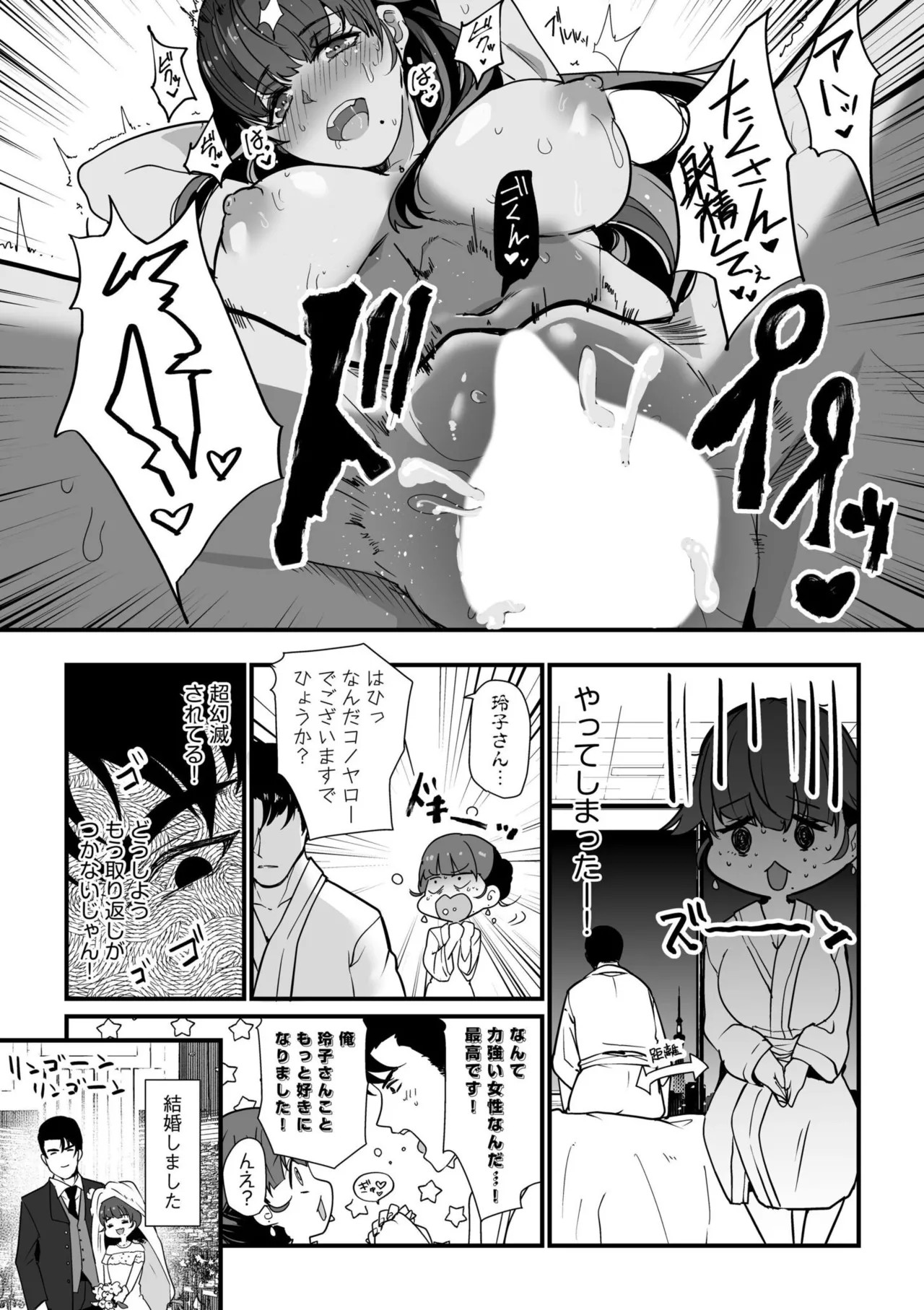 Page 222