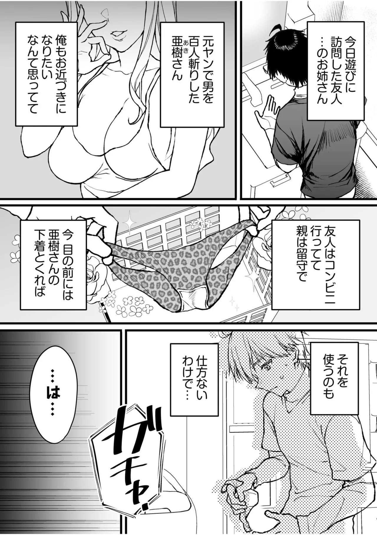 Page 235