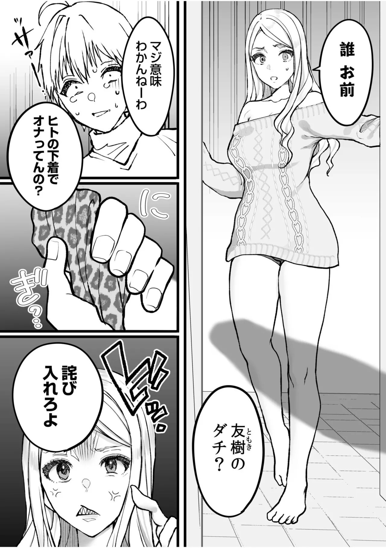 Page 236