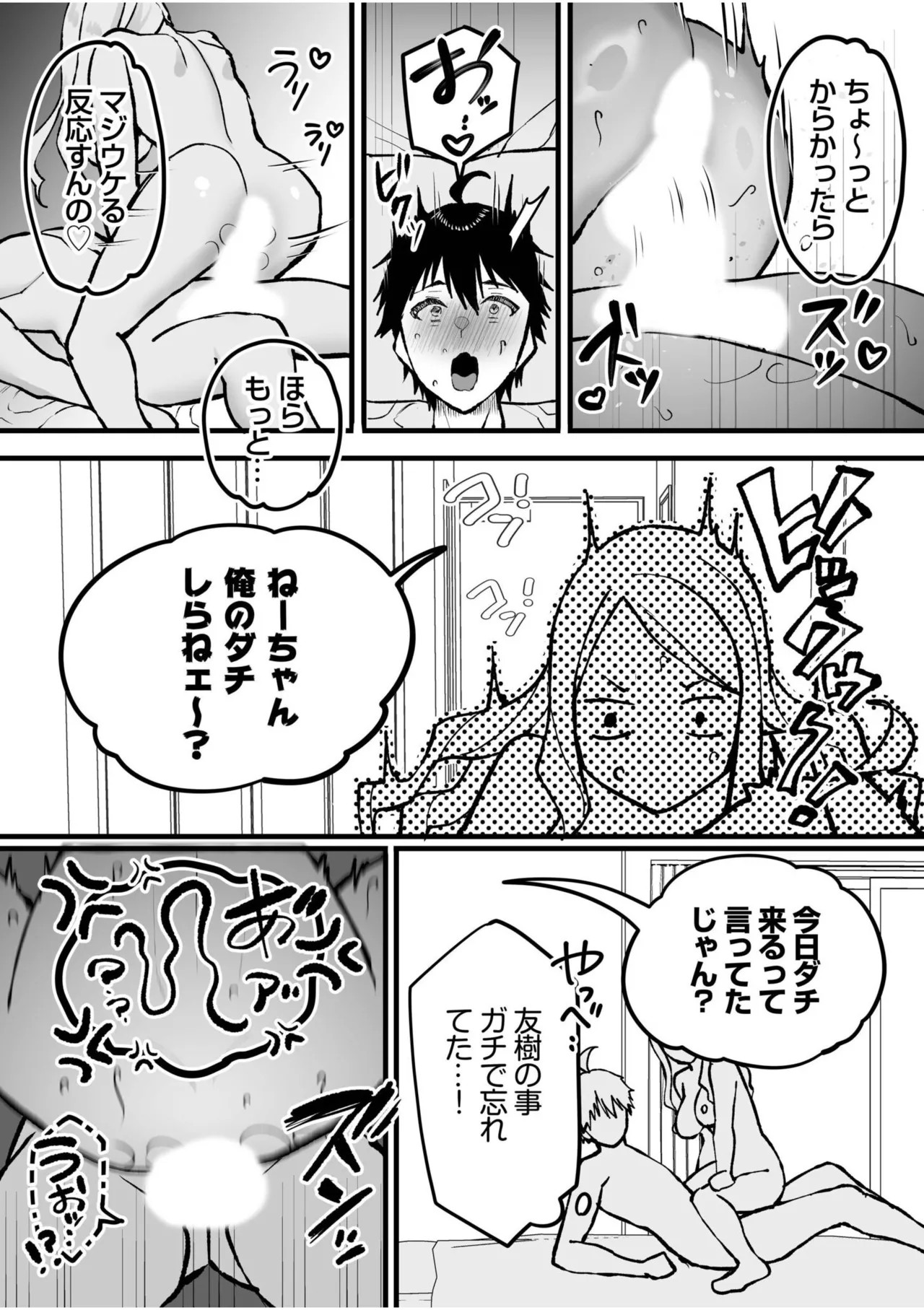 Page 239