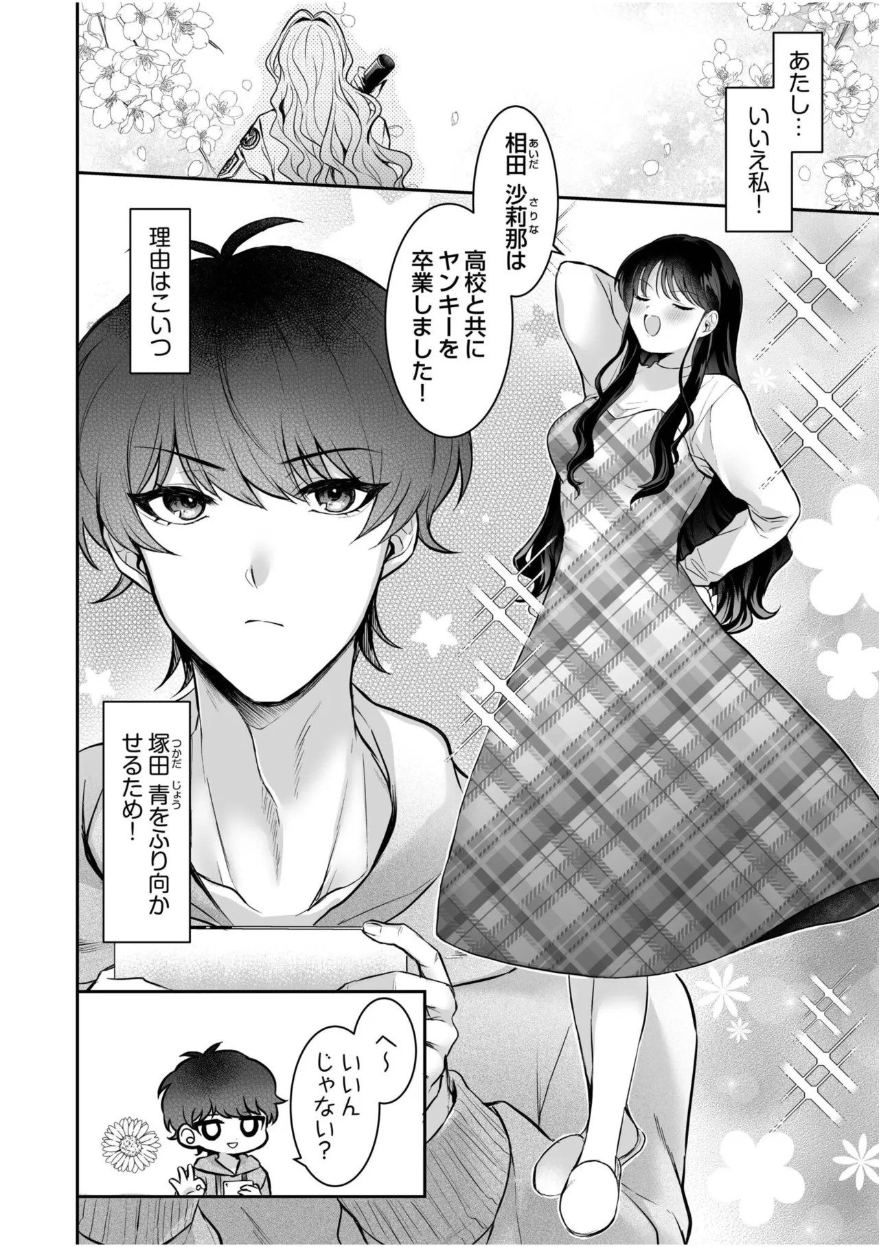Page 245