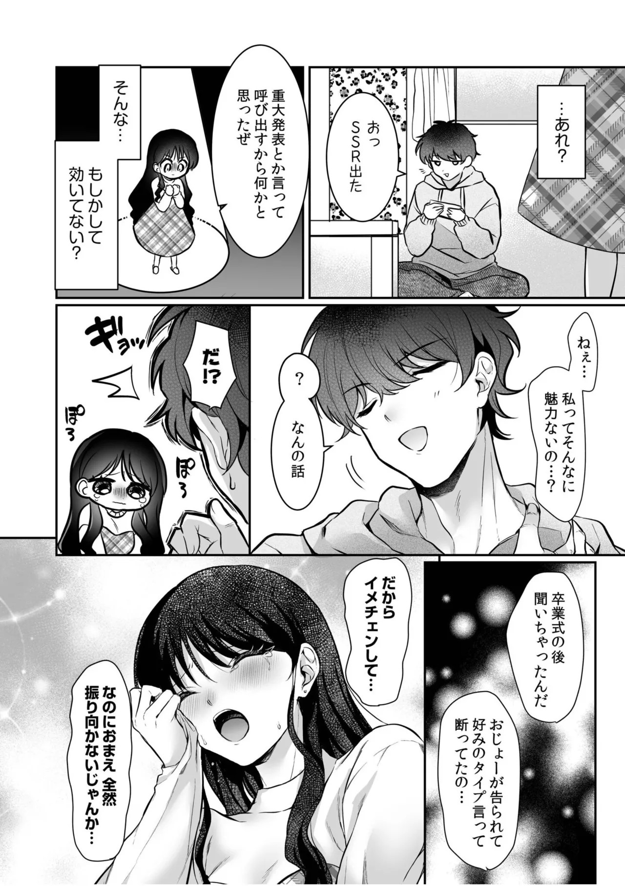 Page 246
