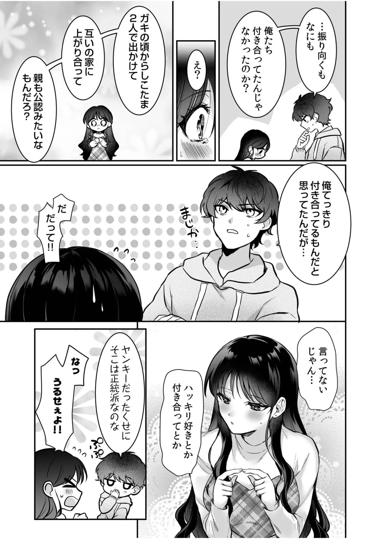 Page 247