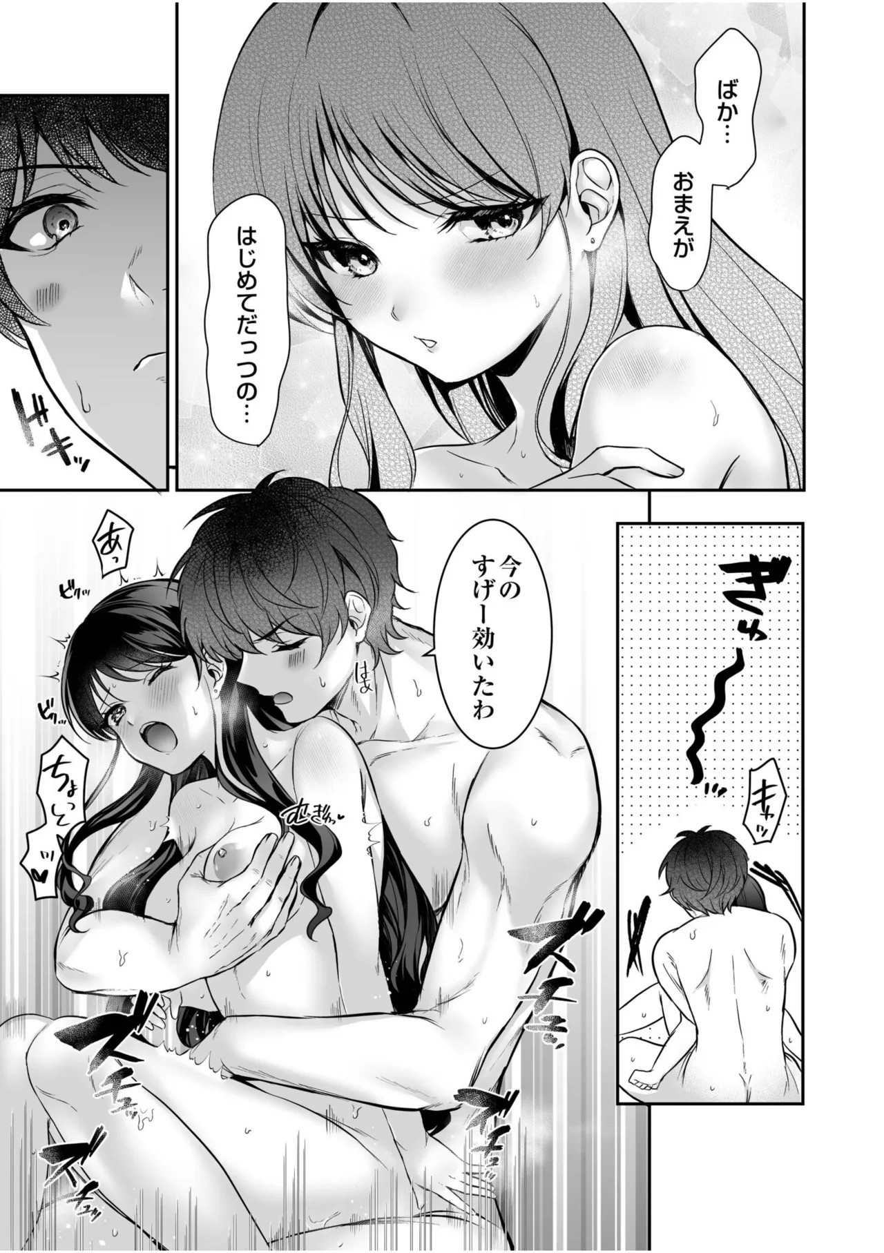 Page 249