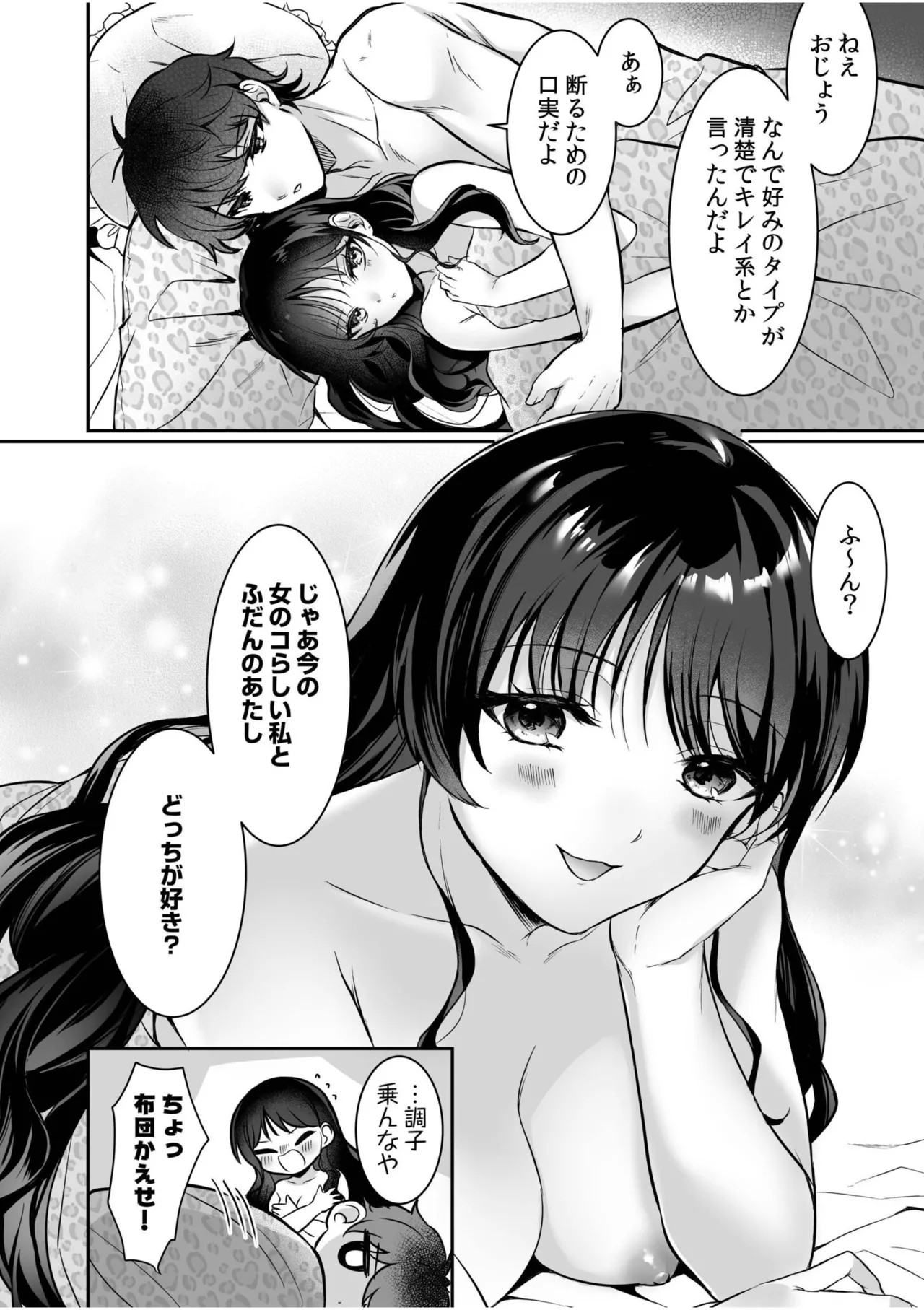 Page 252