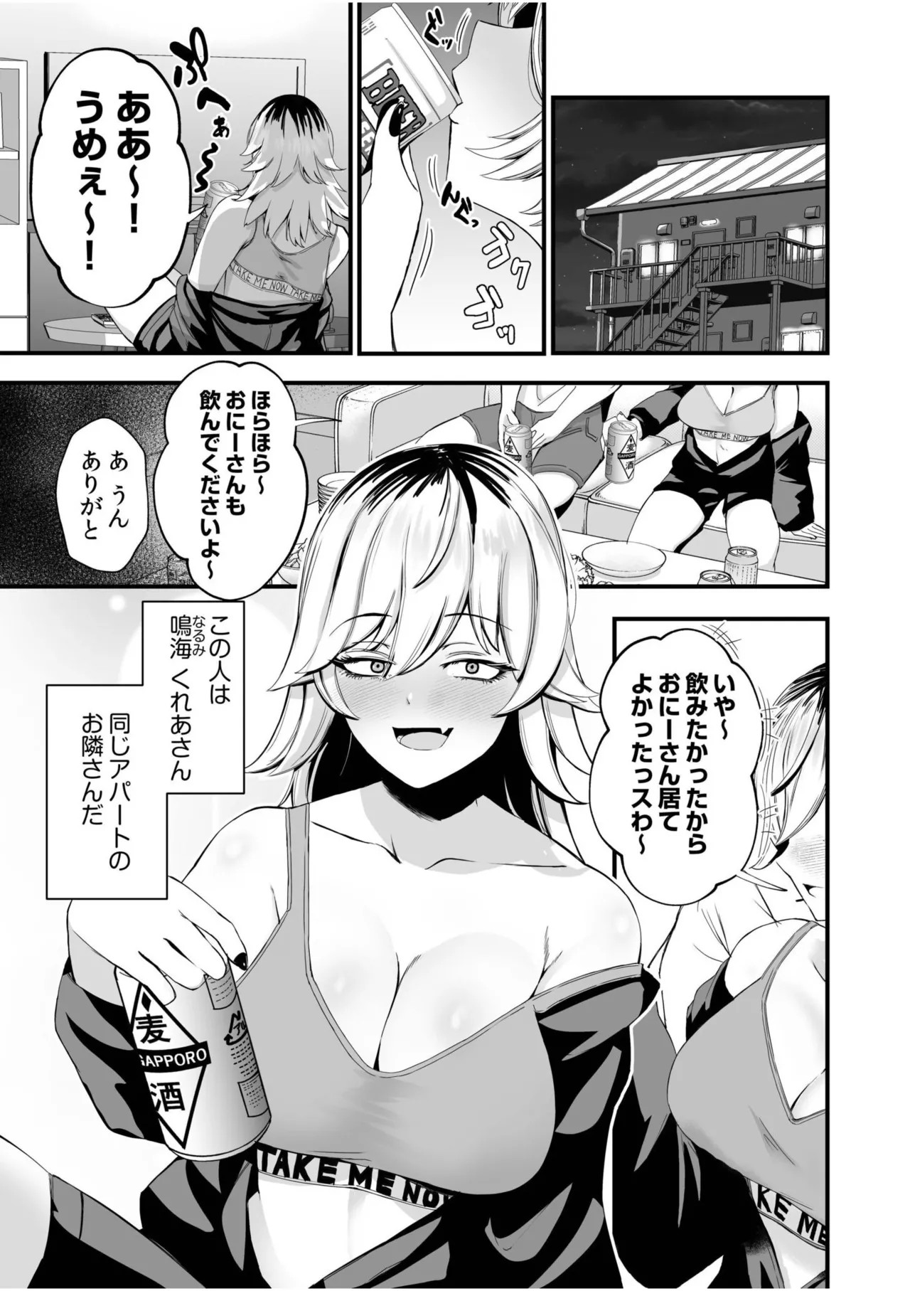 Page 255