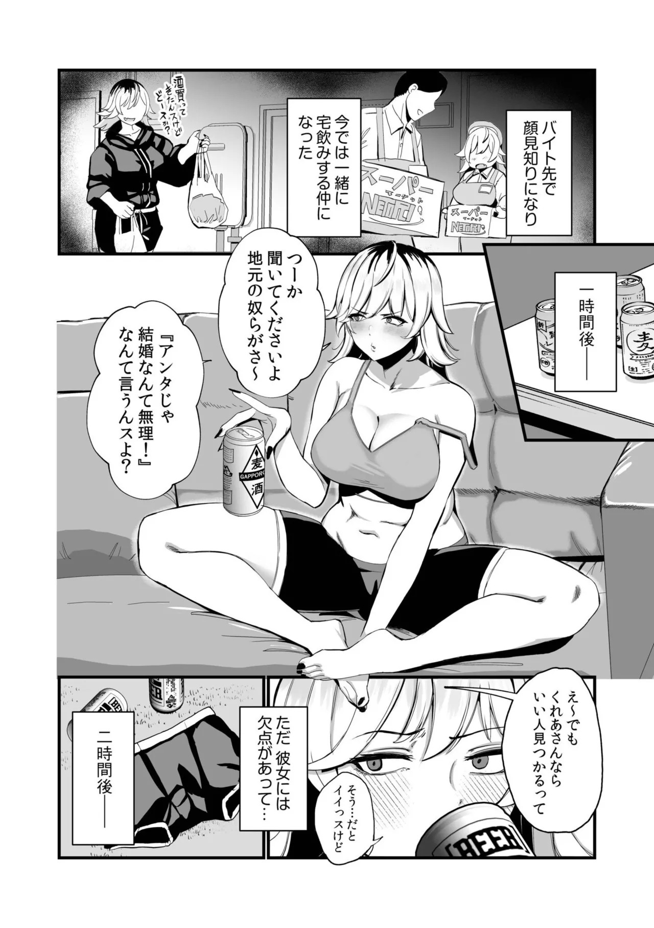 Page 256