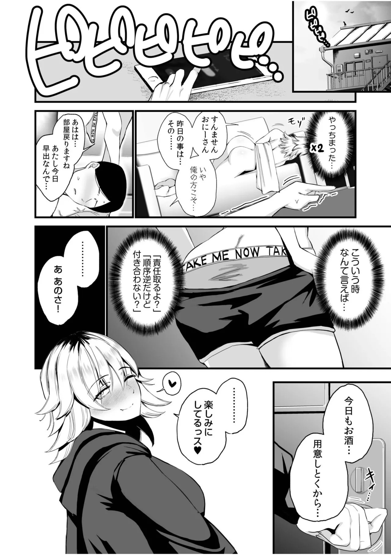 Page 262