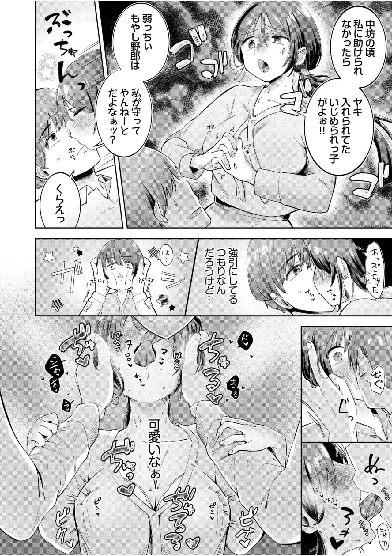 Page 266