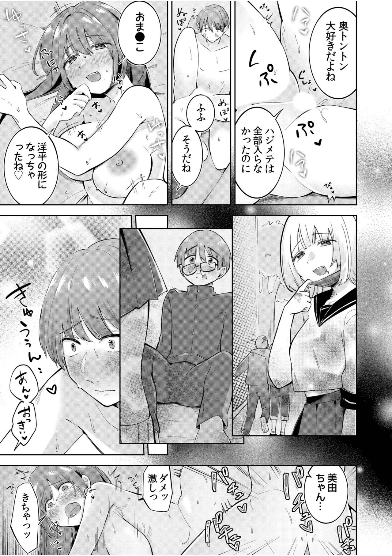 Page 271