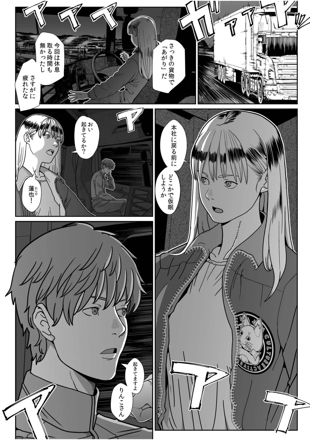 Page 275