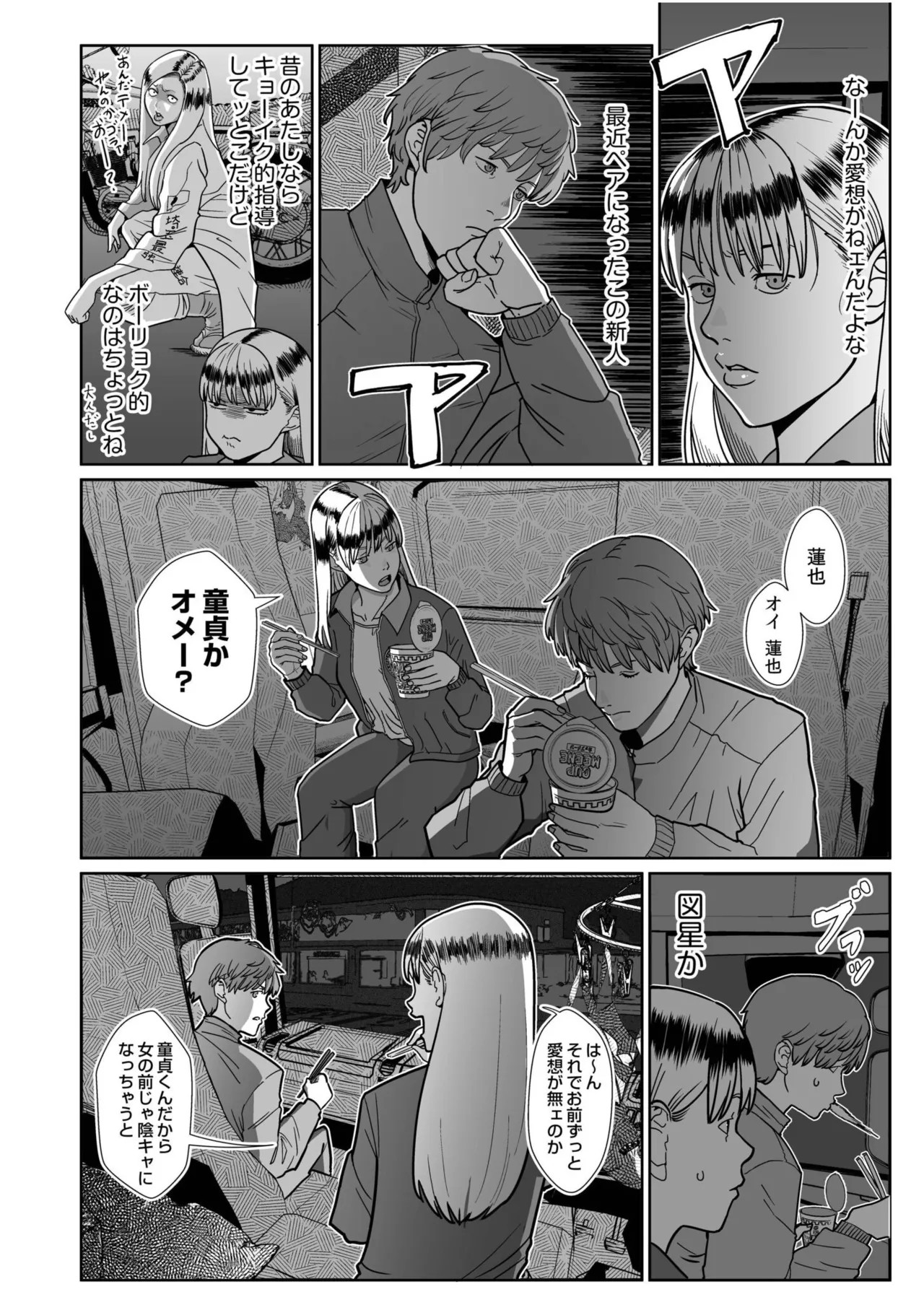 Page 276