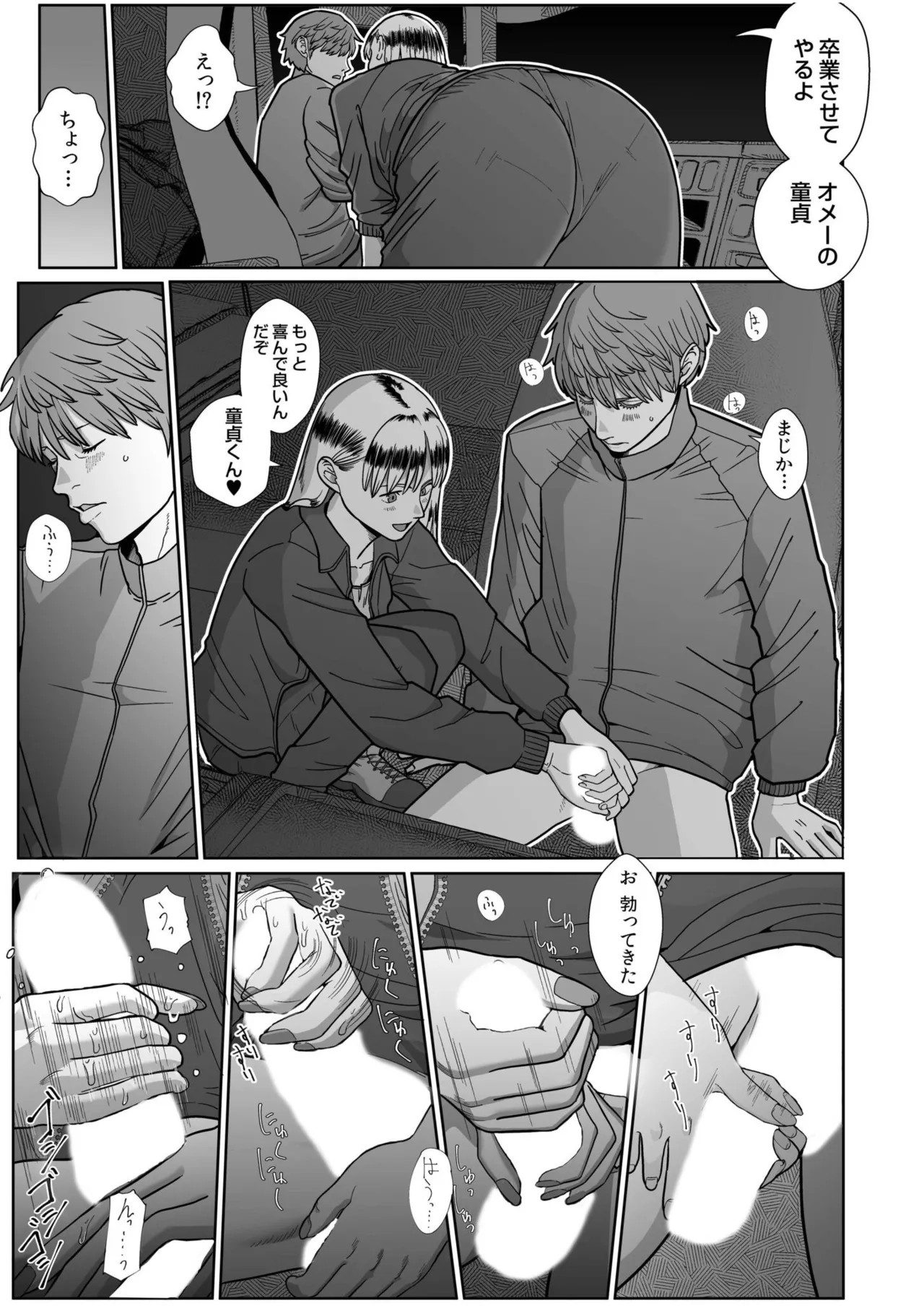Page 277
