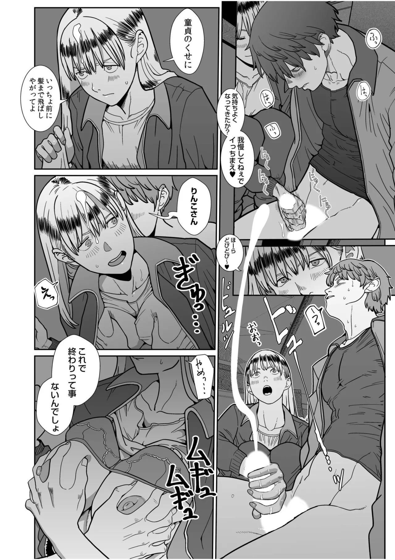 Page 278