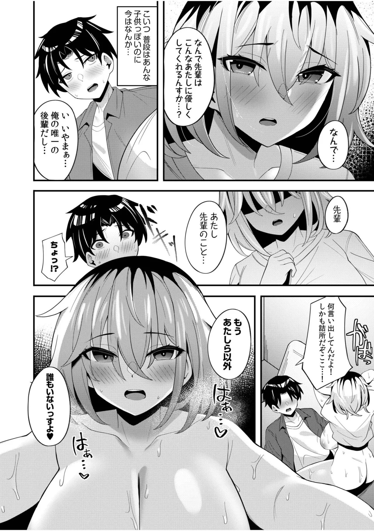 Page 286