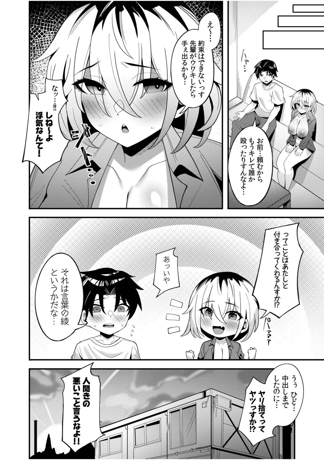 Page 292