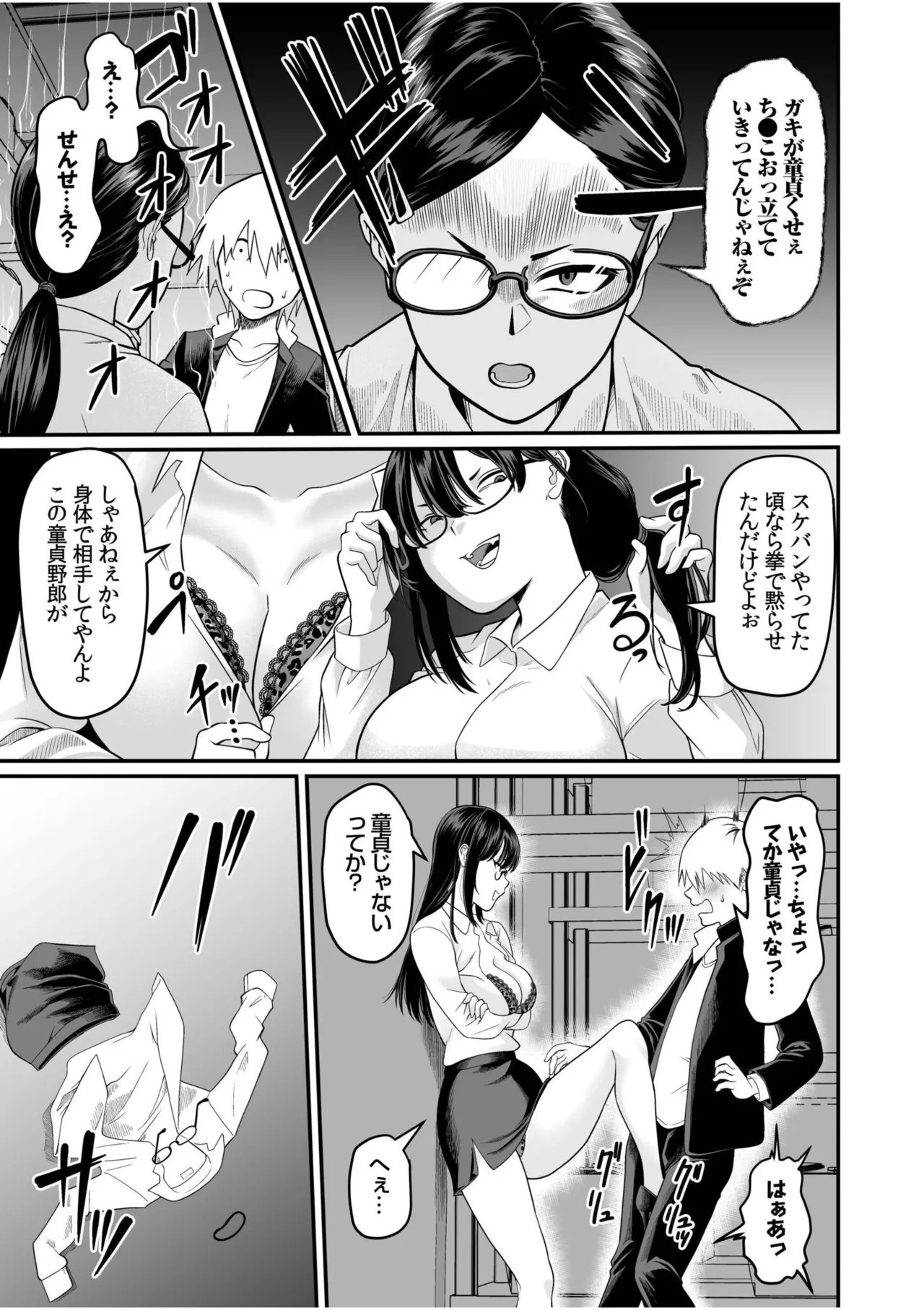Page 297