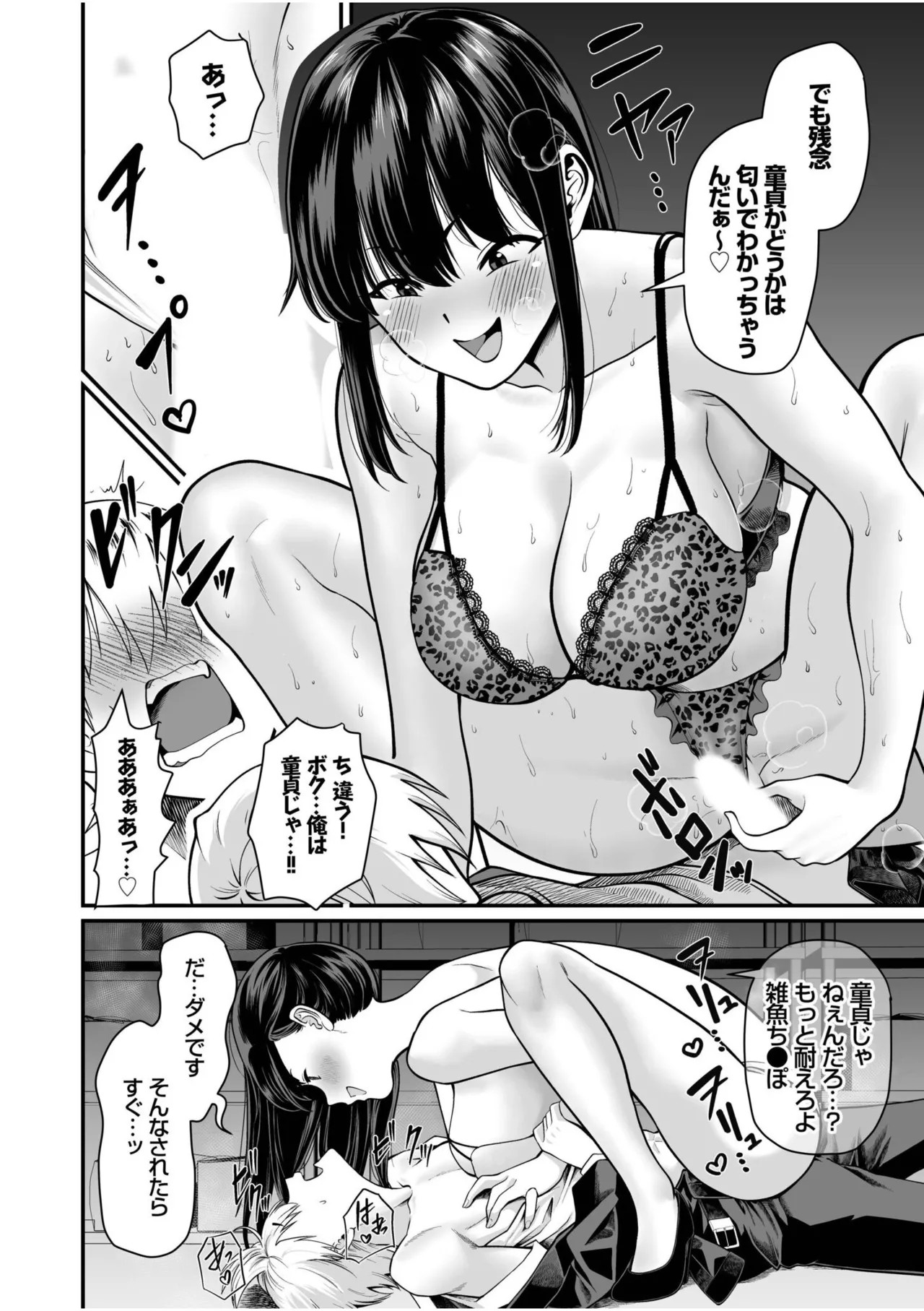 Page 298