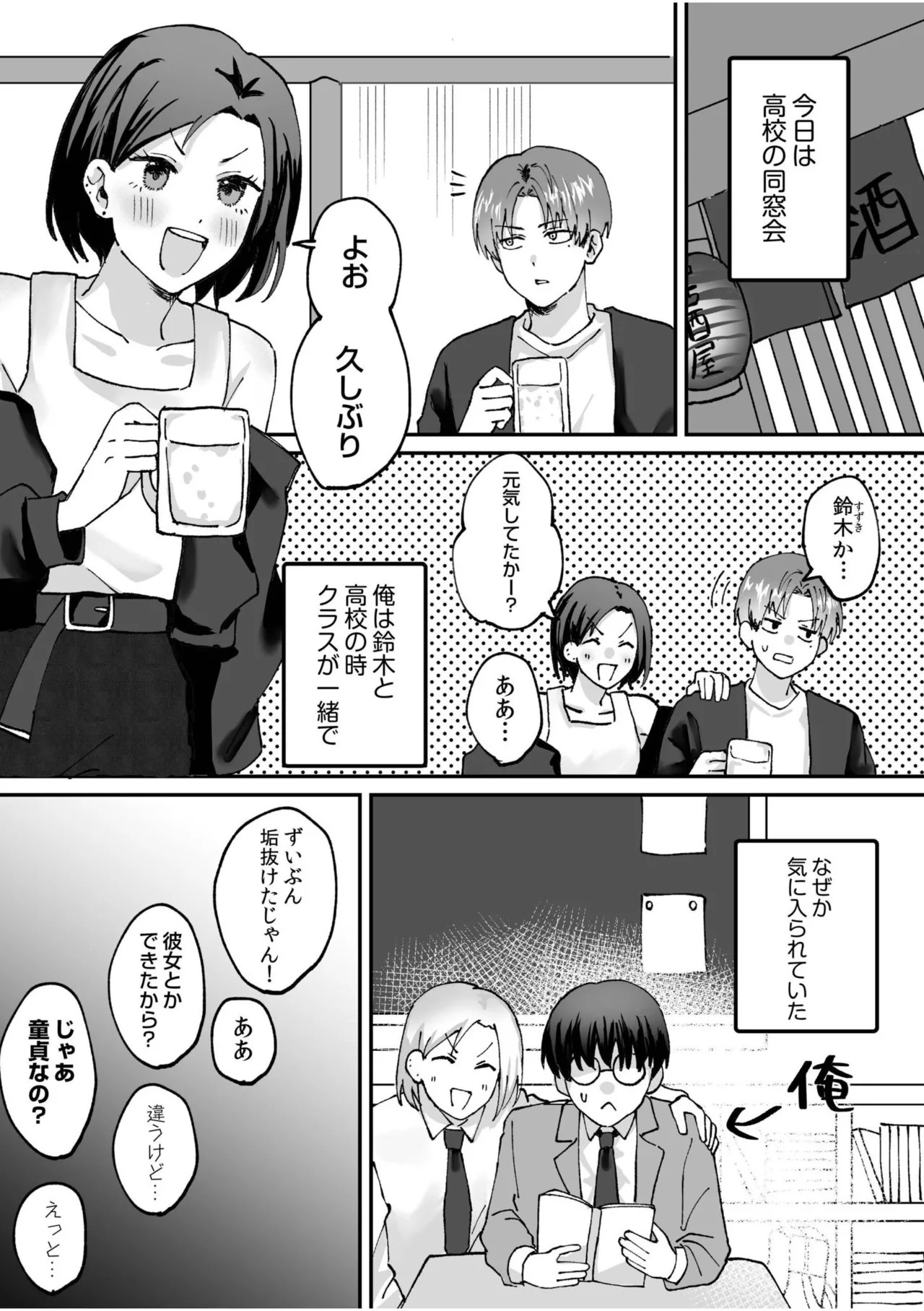 Page 305