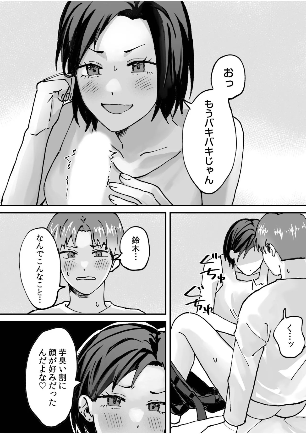 Page 306