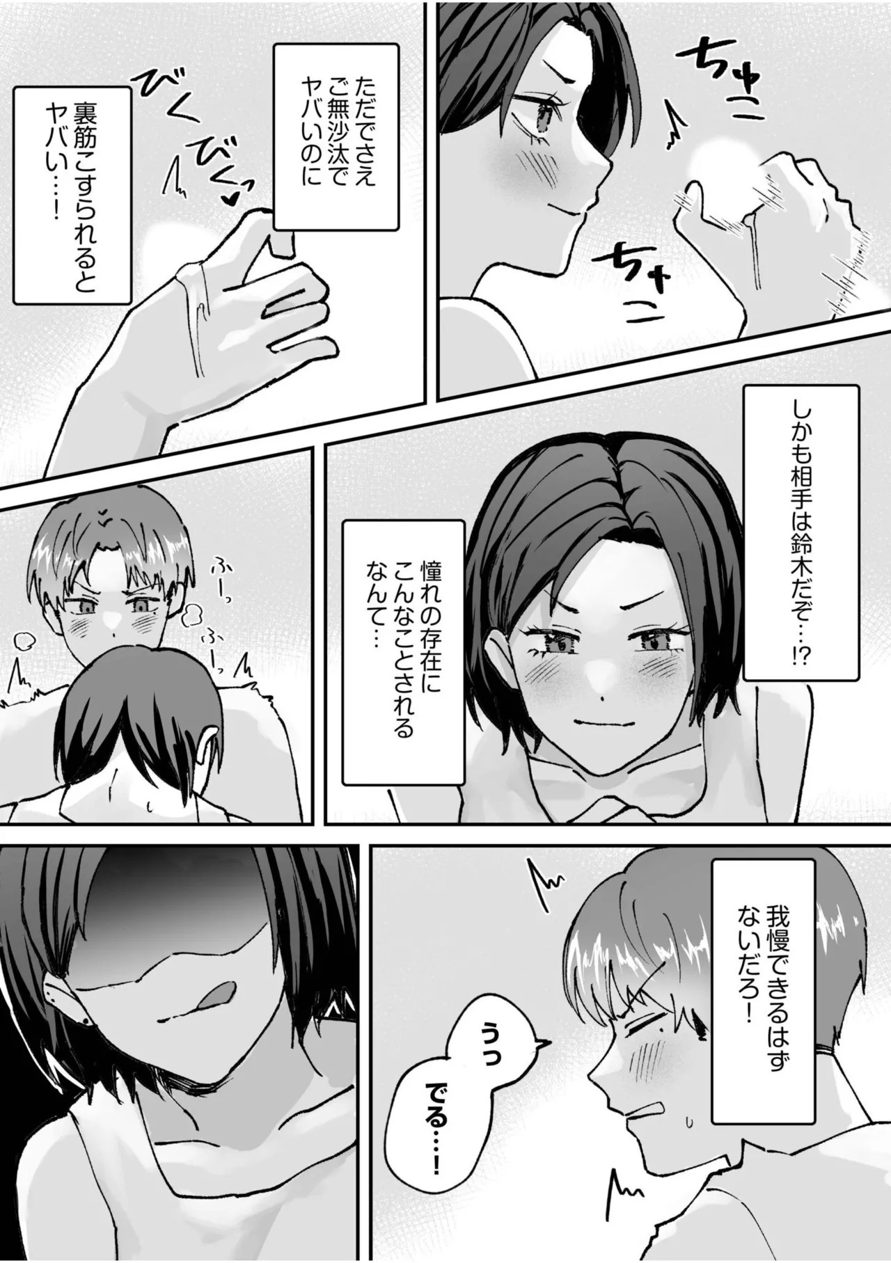 Page 307