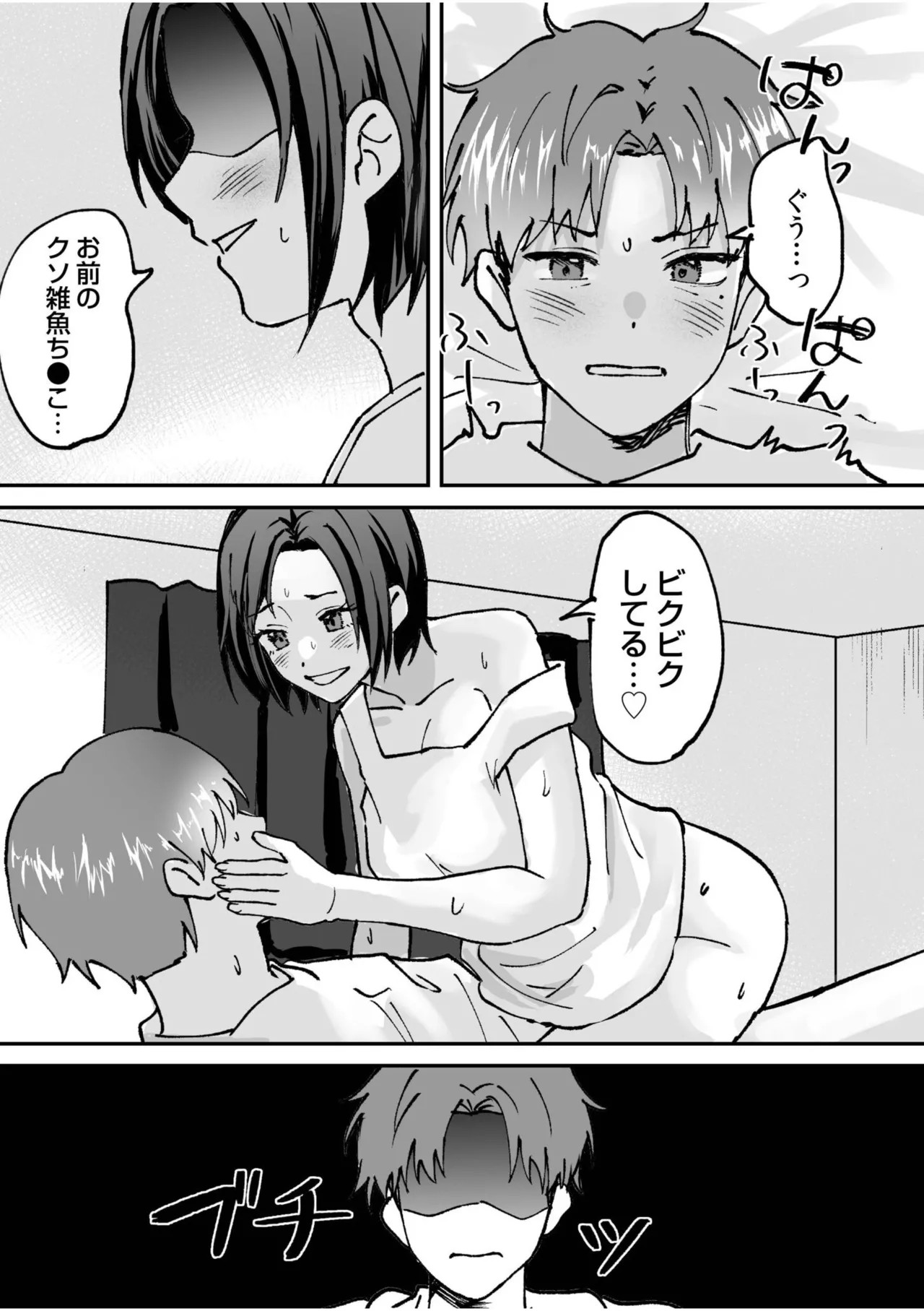 Page 309