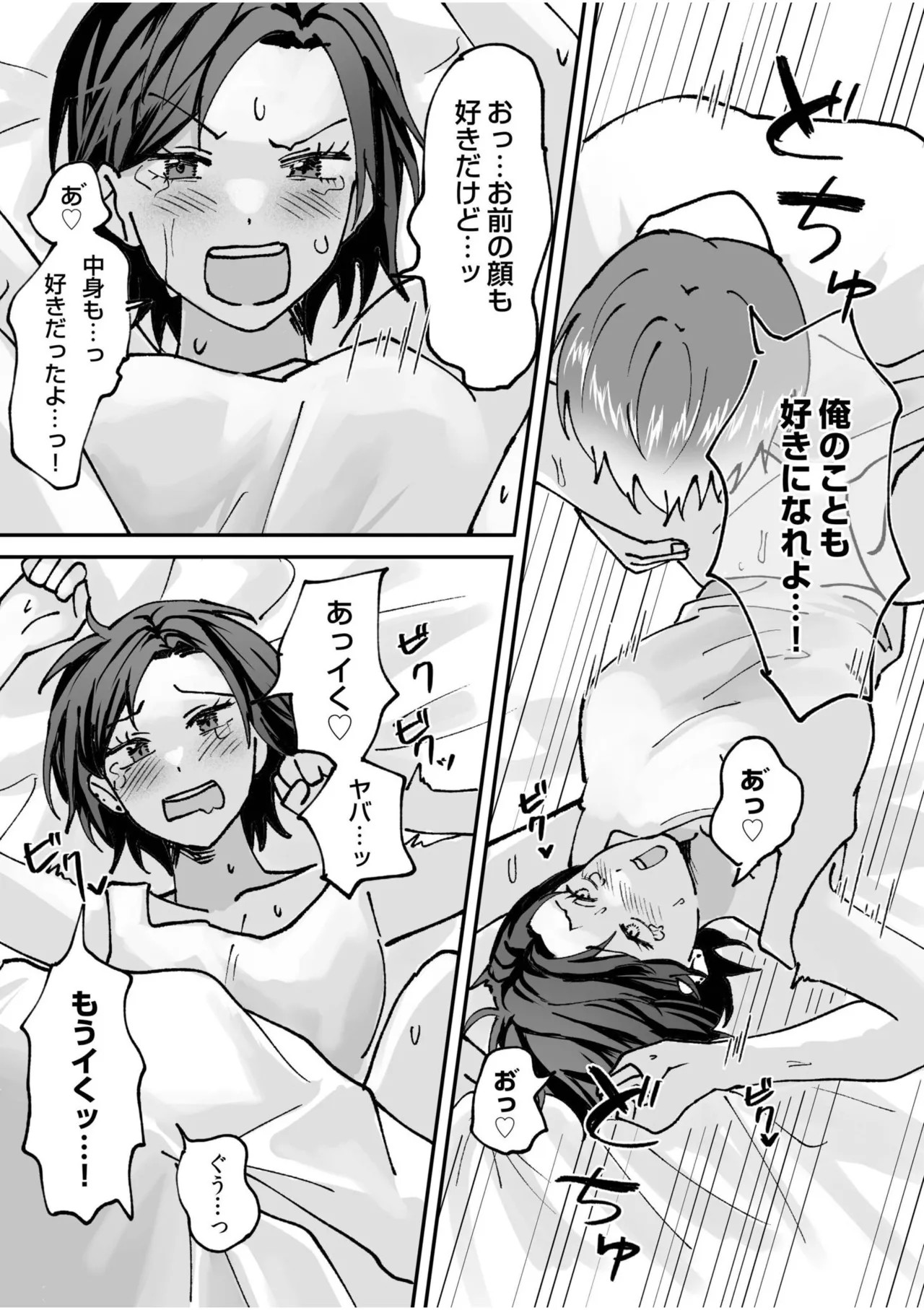Page 311