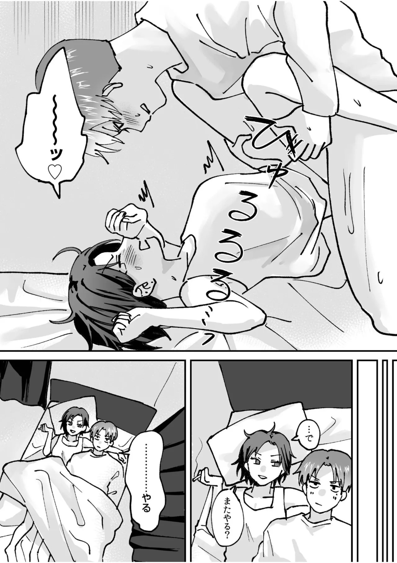 Page 312