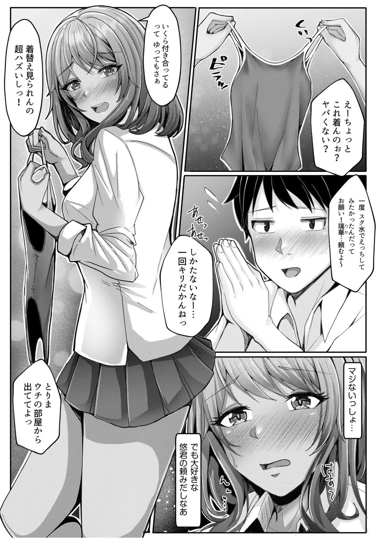 Page 315