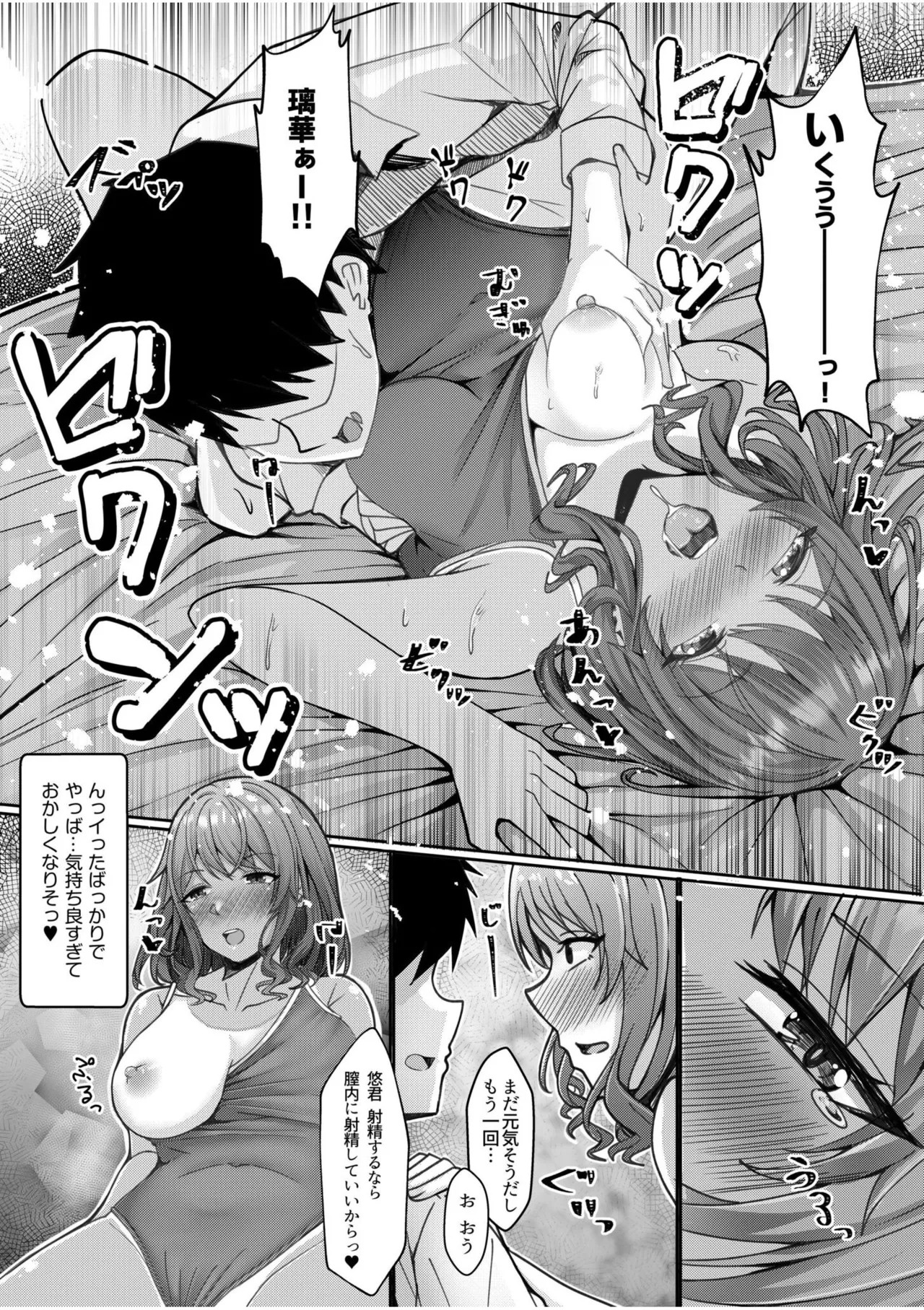 Page 320