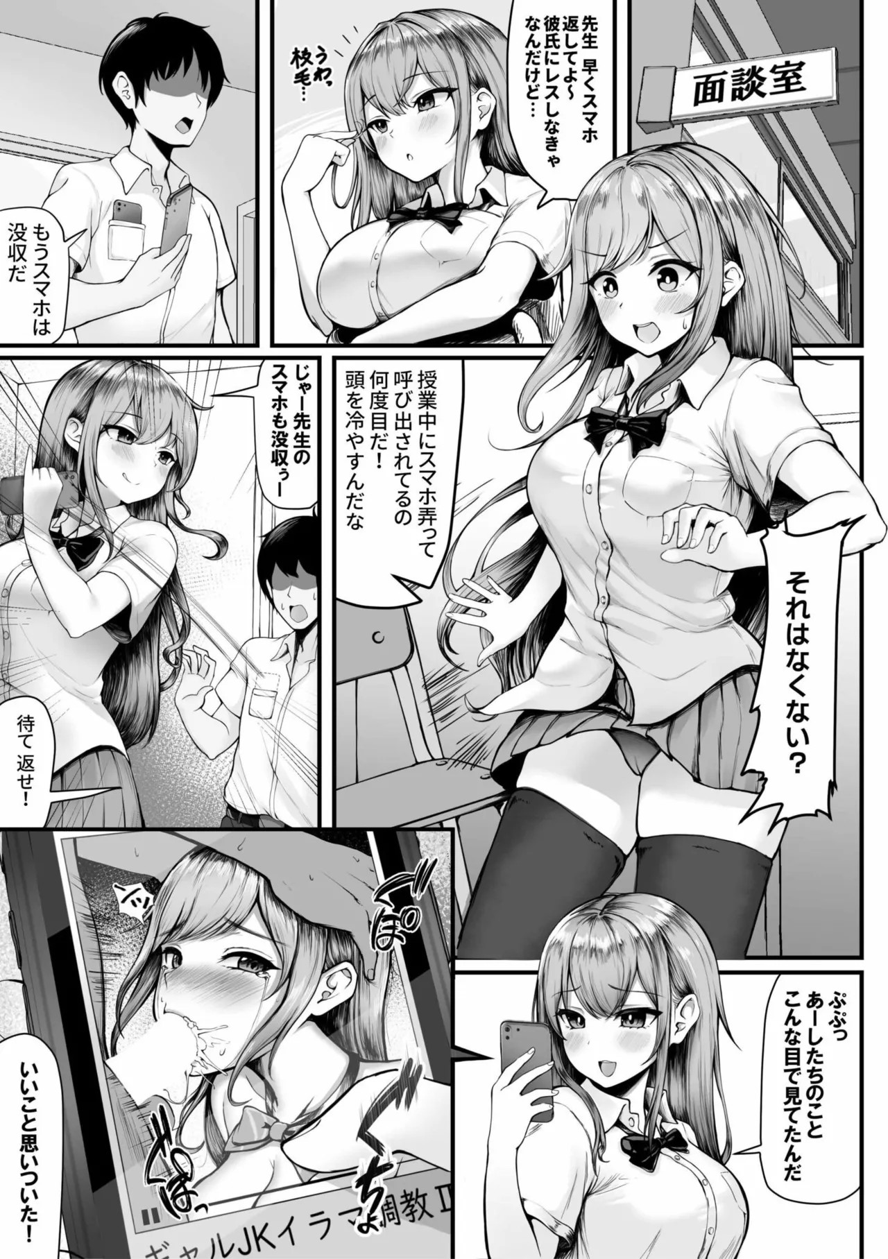 Page 325