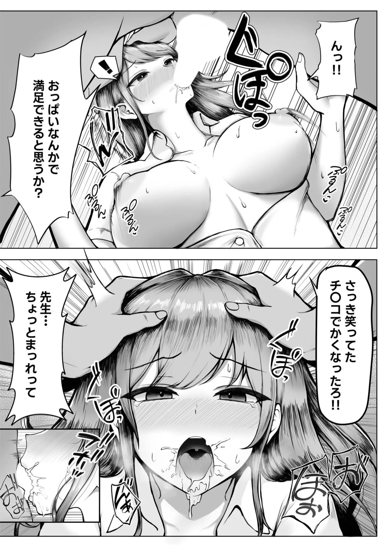 Page 327