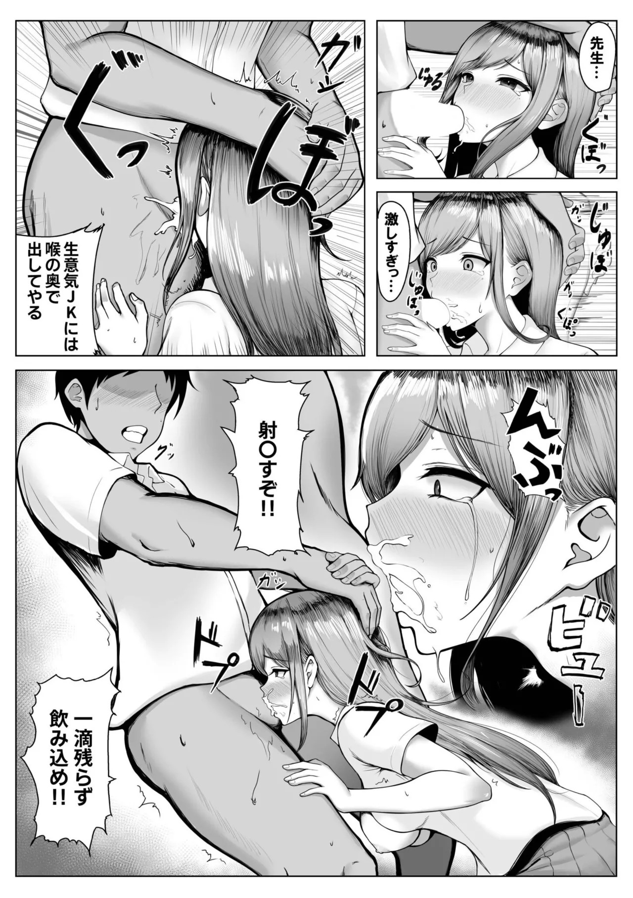 Page 328