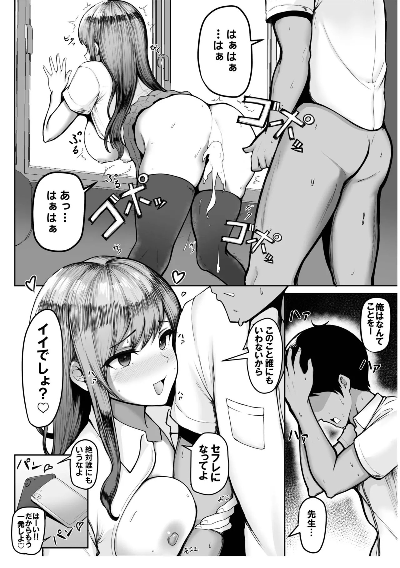 Page 332