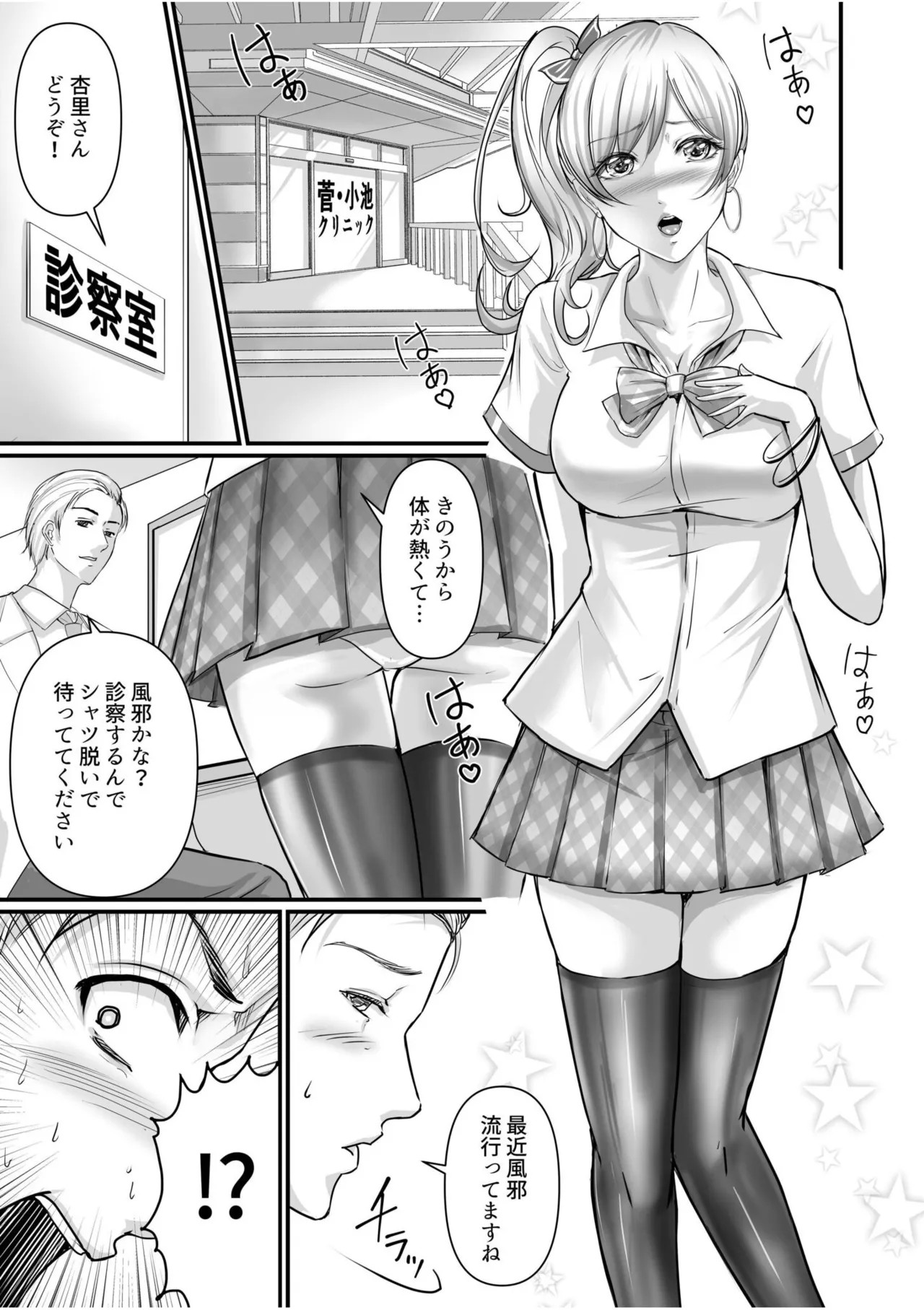 Page 335